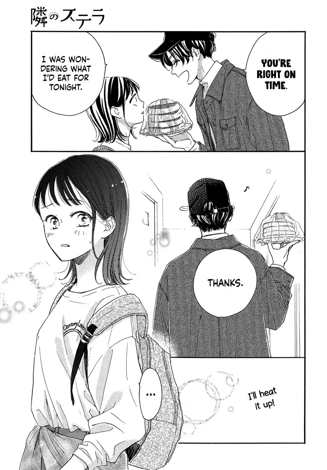 Stella Next To Me Chapter 2 page 41 - Chapter 2