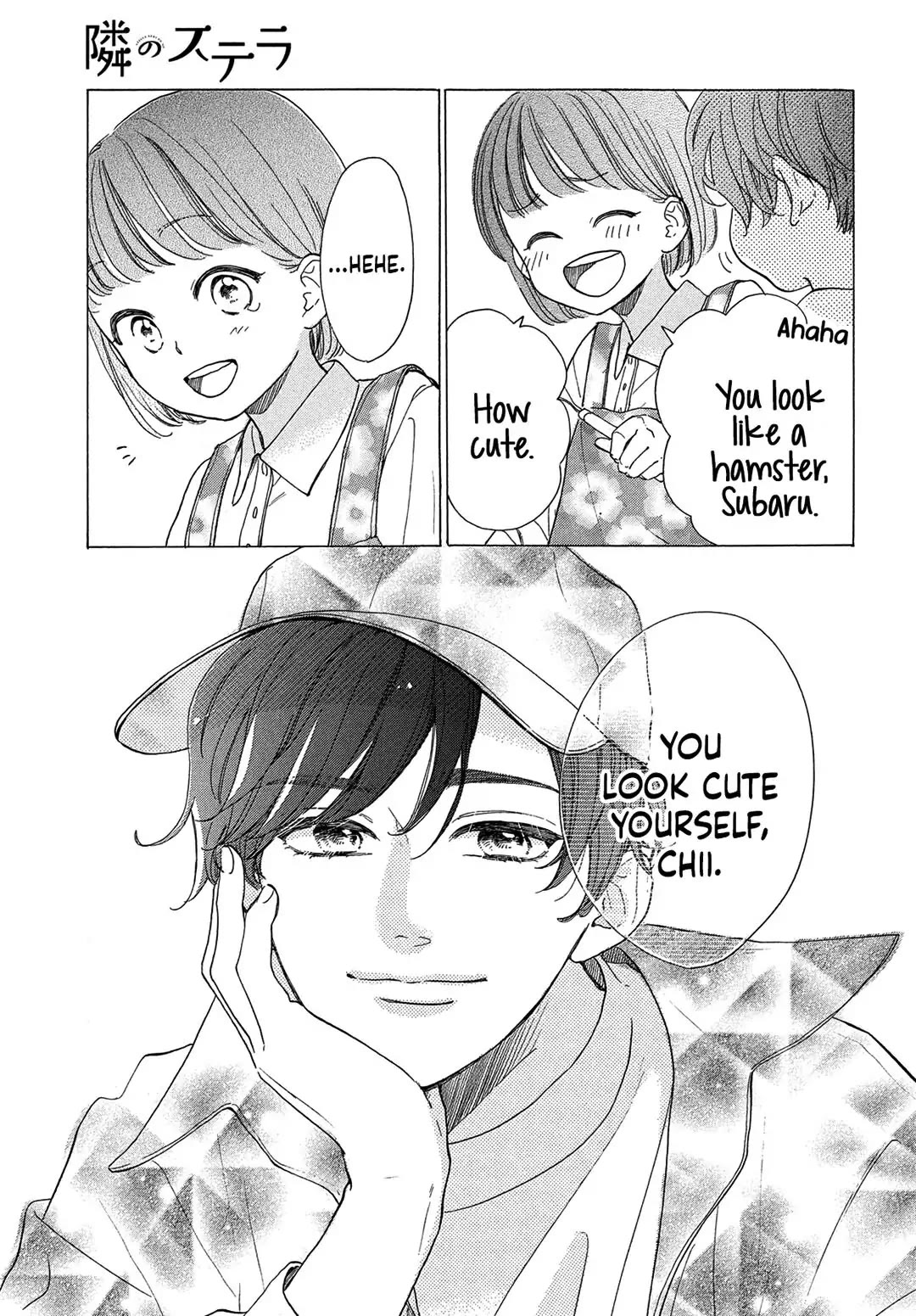 Stella Next To Me Chapter 2 page 5 - Chapter 2