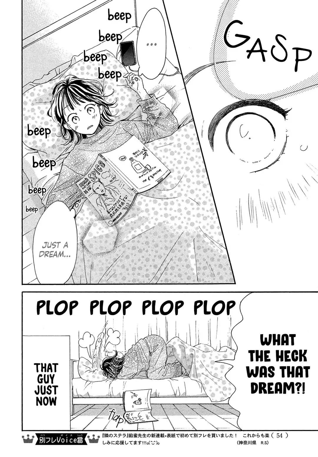 Stella Next To Me Chapter 2 page 6 - Chapter 2