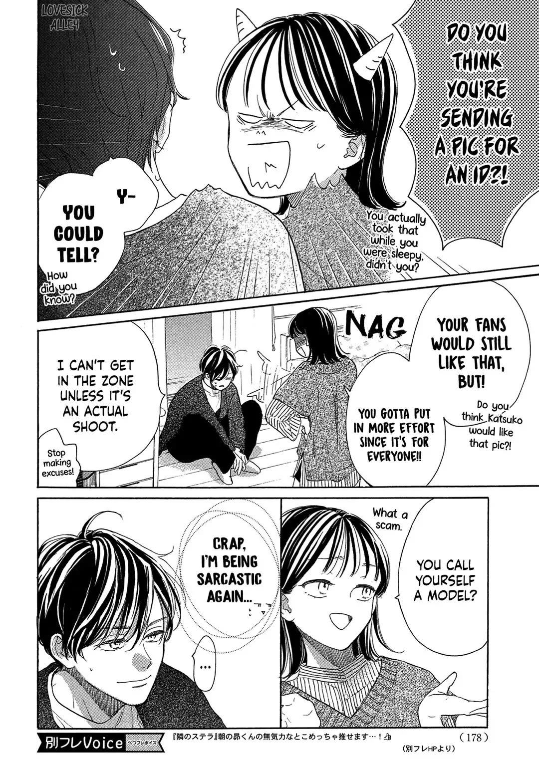 Stella Next To Me Chapter 3 page 16 - Chapter 3
