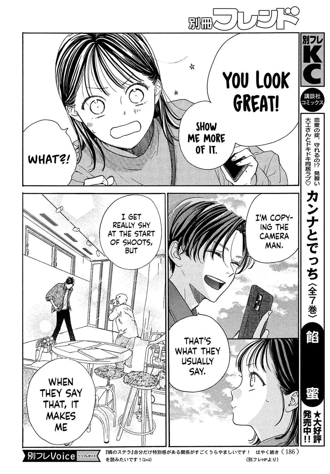 Stella Next To Me Chapter 3 page 24 - Chapter 3