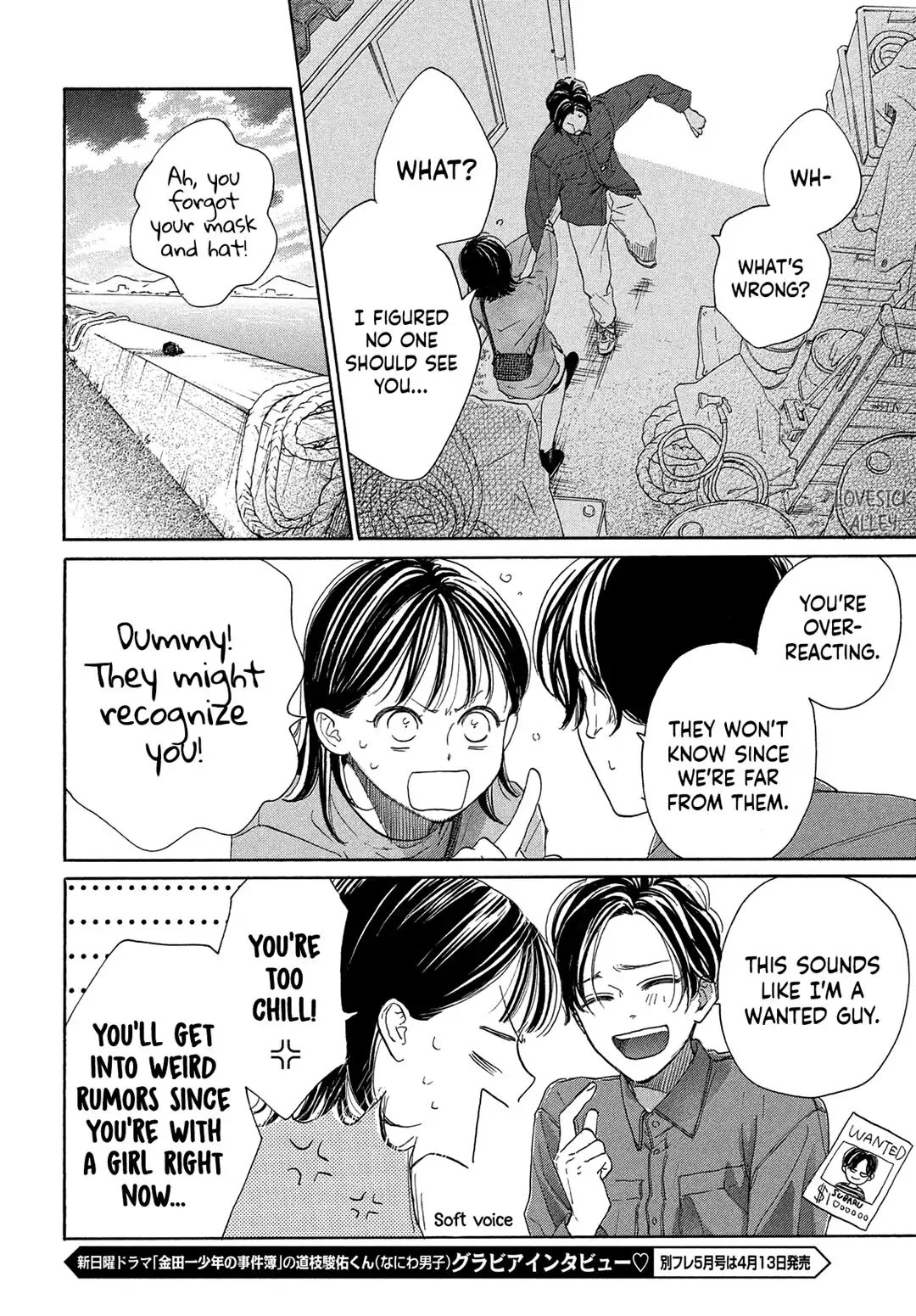 Stella Next To Me Chapter 3 page 34 - Chapter 3
