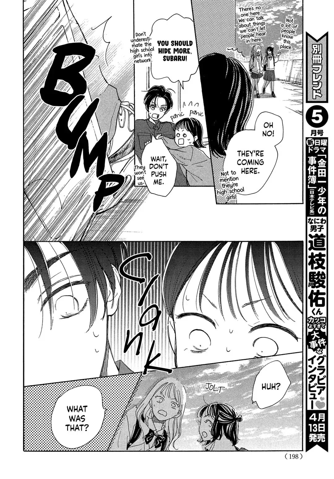 Stella Next To Me Chapter 3 page 36 - Chapter 3
