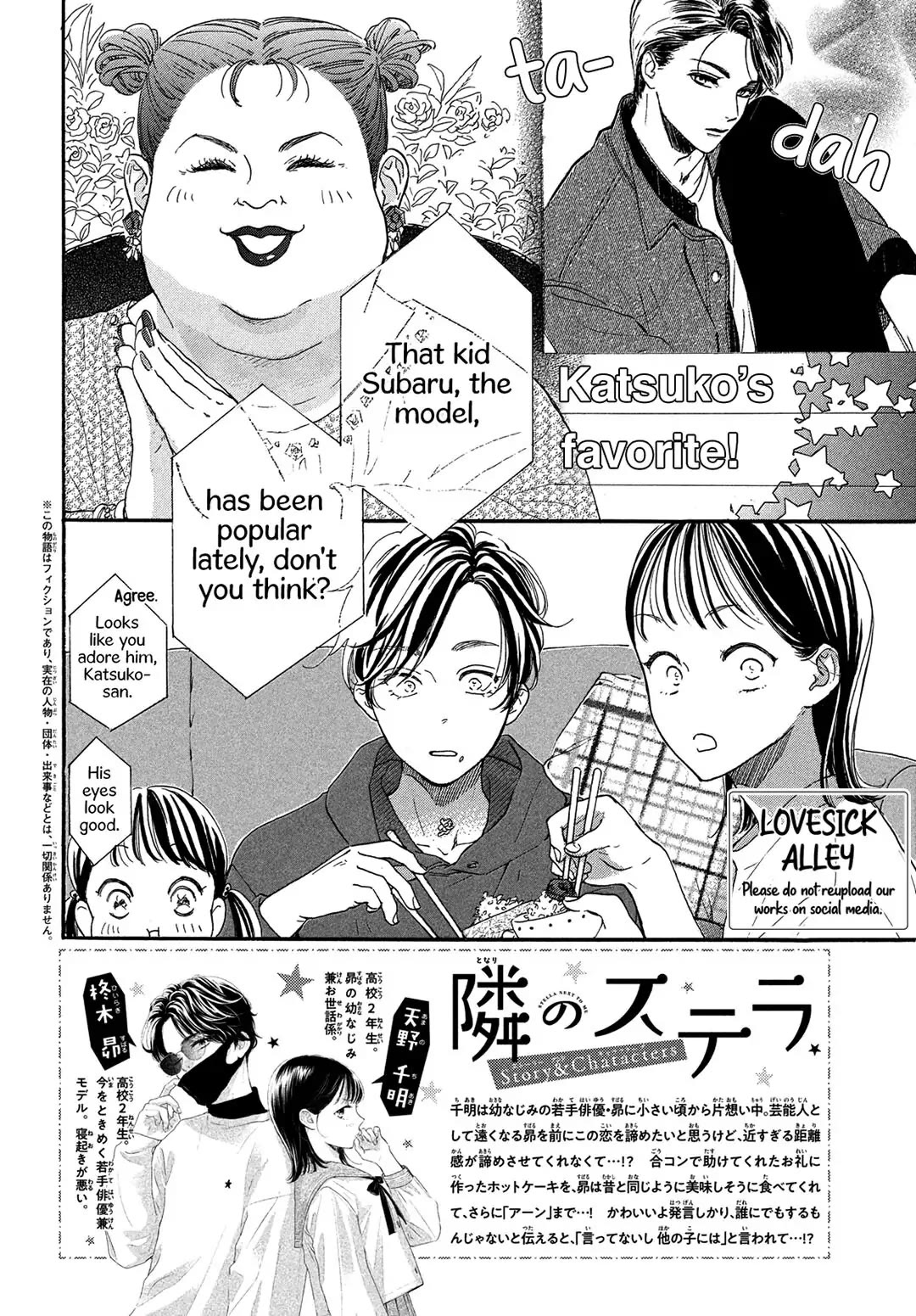 Stella Next To Me Chapter 3 page 4 - Chapter 3