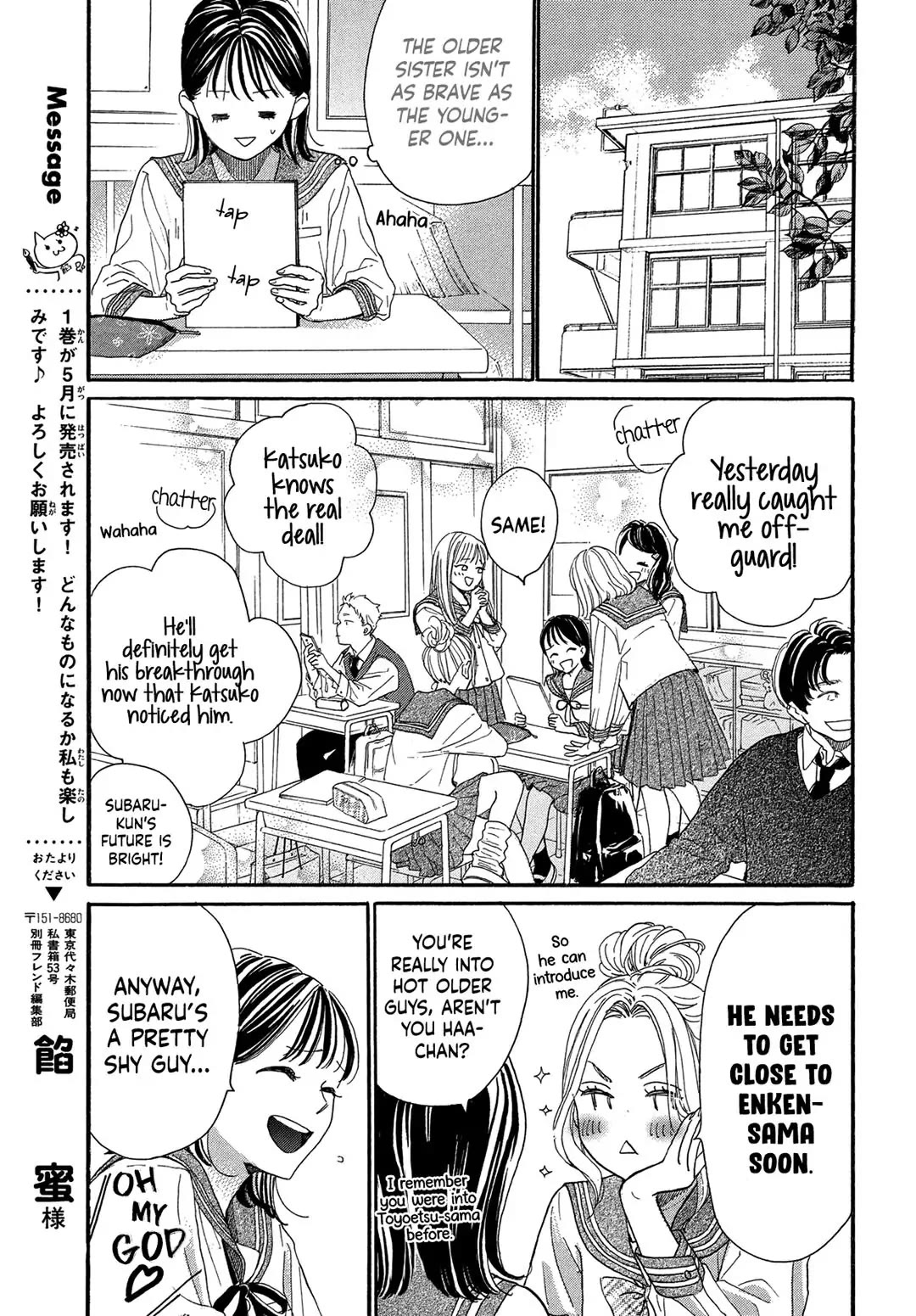 Stella Next To Me Chapter 3 page 7 - Chapter 3