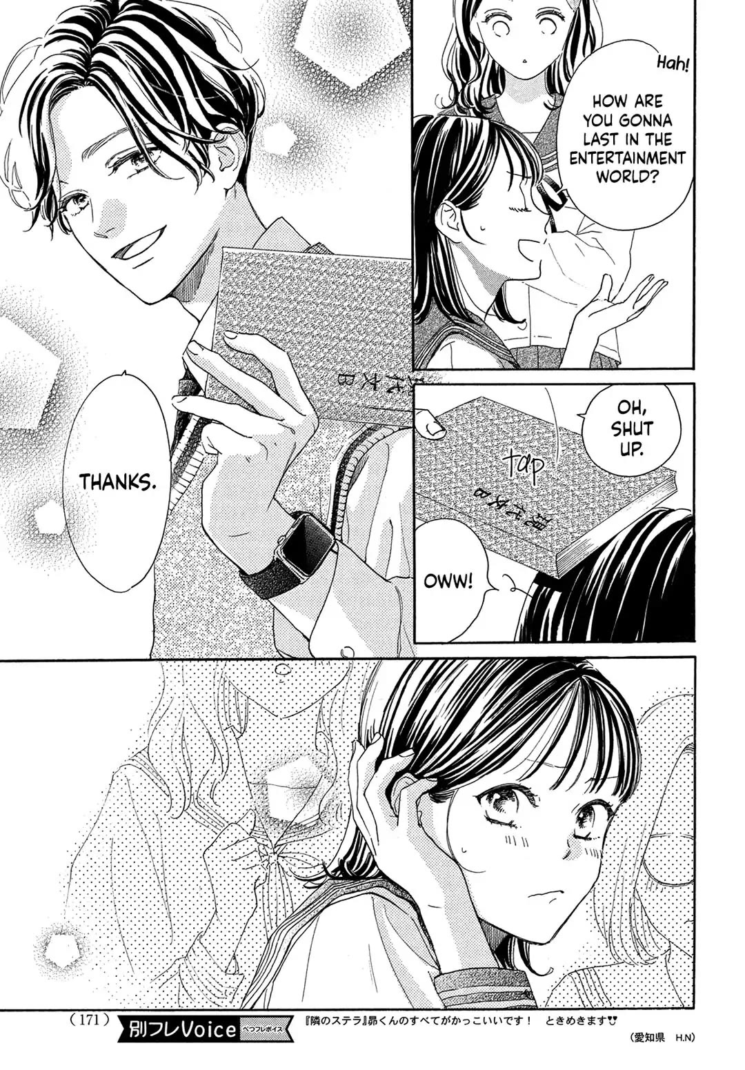 Stella Next To Me Chapter 3 page 9 - Chapter 3