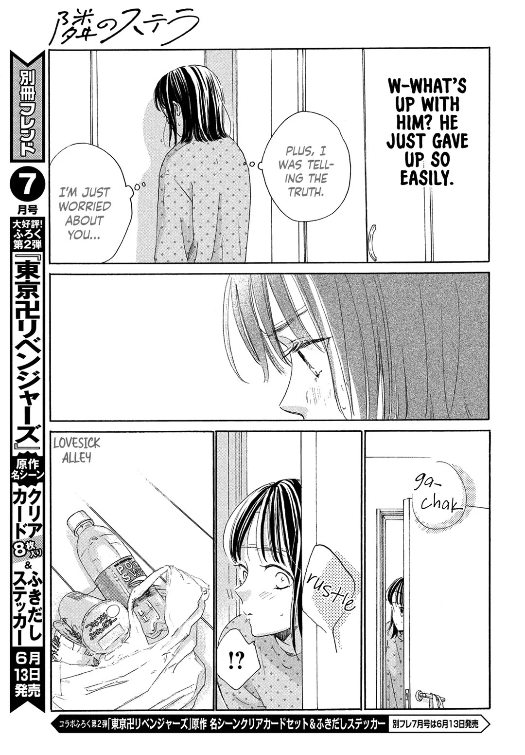 Stella Next To Me Chapter 4 page 37 - Chapter 4