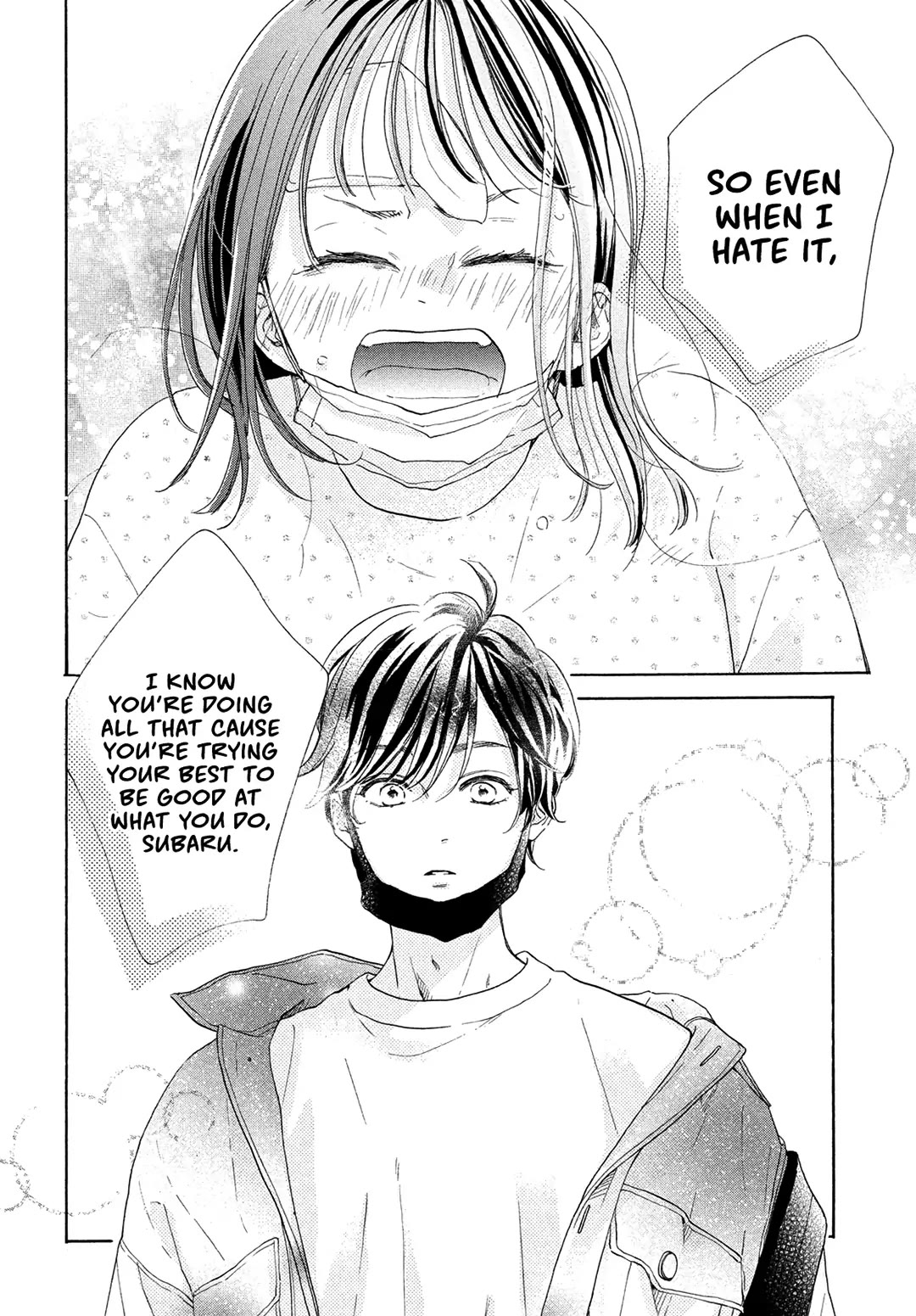 Stella Next To Me Chapter 4 page 42 - Chapter 4