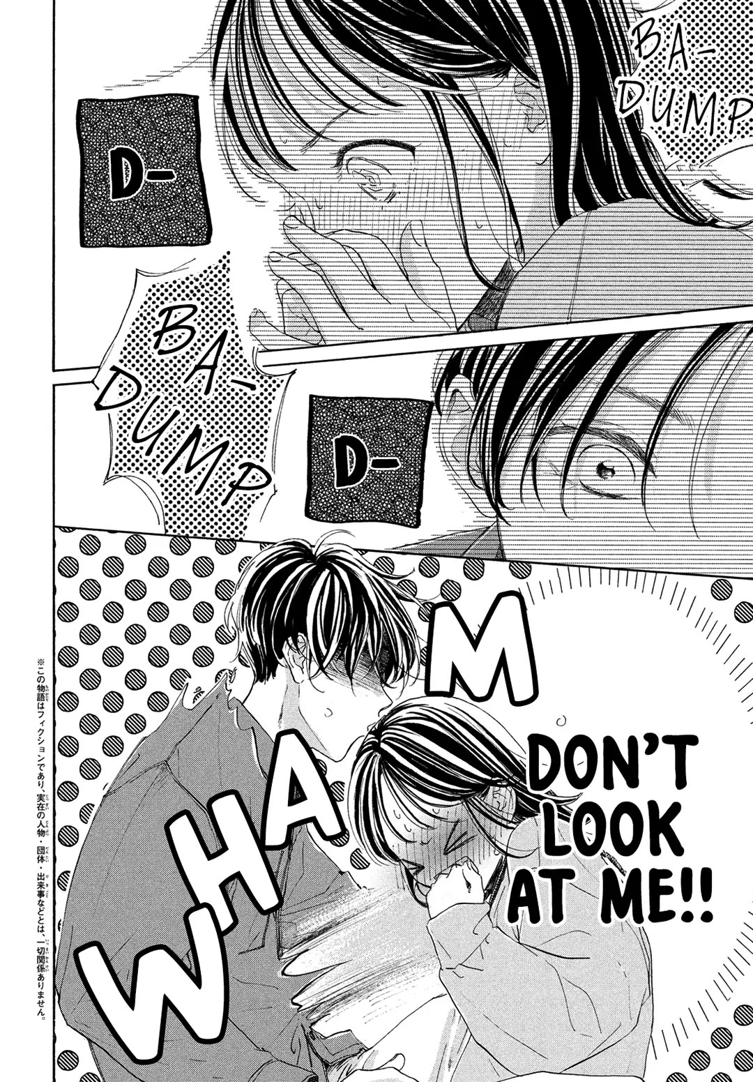 Stella Next To Me Chapter 4 page 6 - Chapter 4