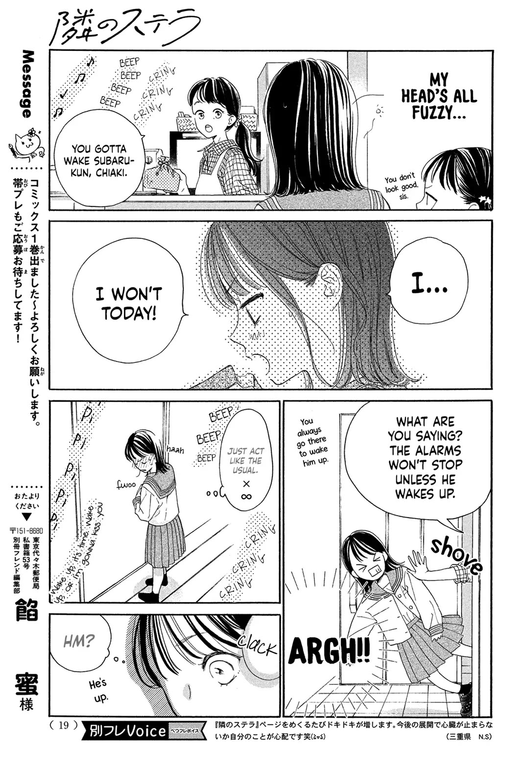 Stella Next To Me Chapter 4 page 9 - Chapter 4