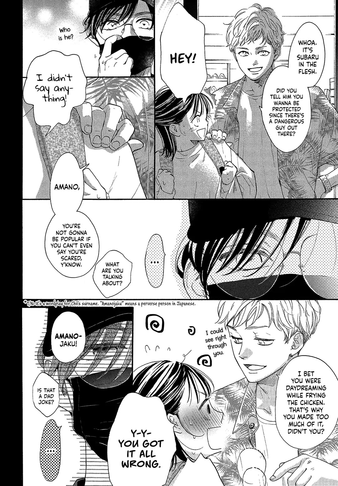Stella Next To Me Chapter 5 page 12 - Chapter 5