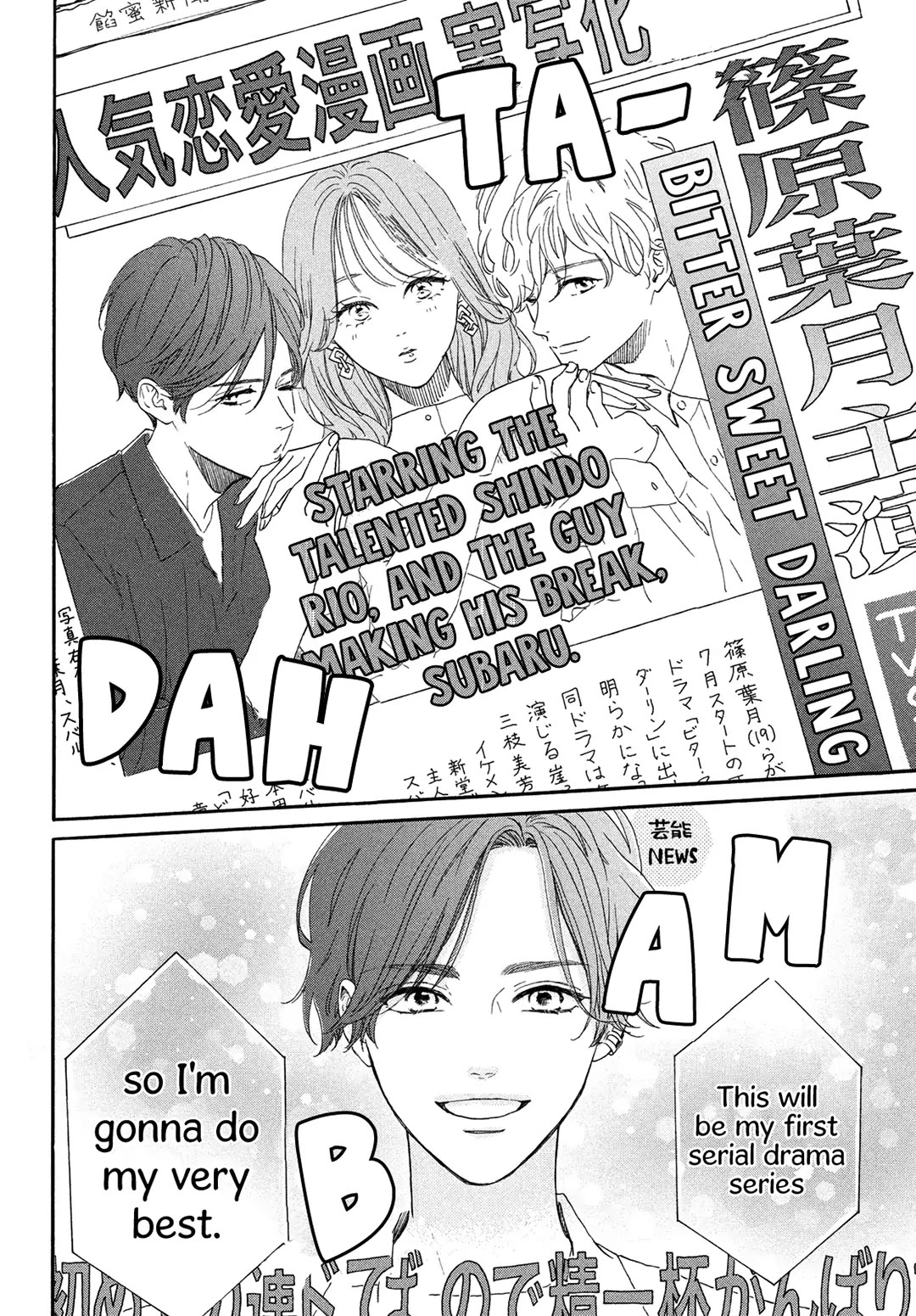 Stella Next To Me Chapter 5 page 16 - Chapter 5