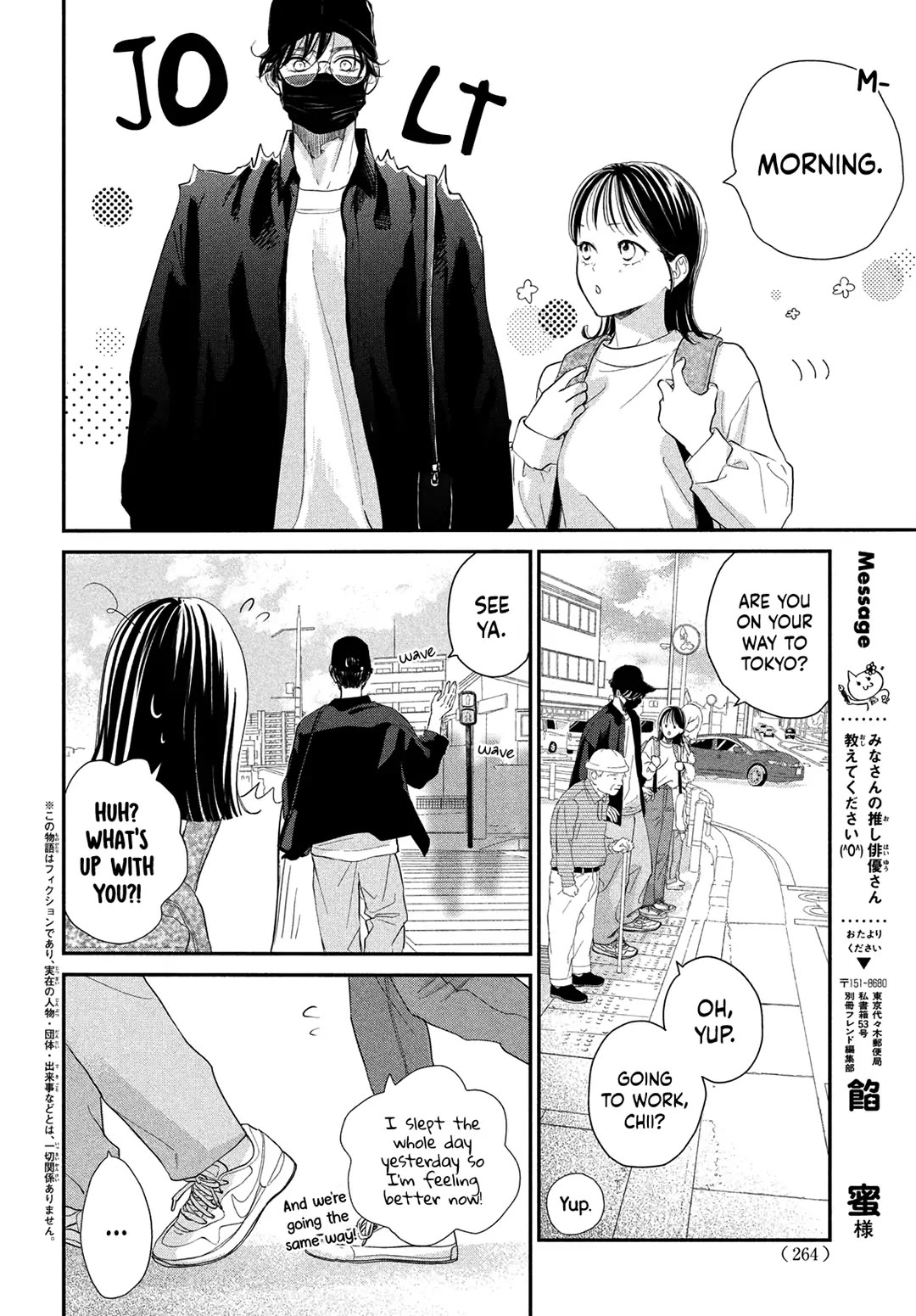 Stella Next To Me Chapter 5 page 4 - Chapter 5