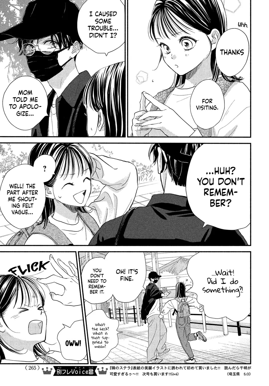 Stella Next To Me Chapter 5 page 5 - Chapter 5
