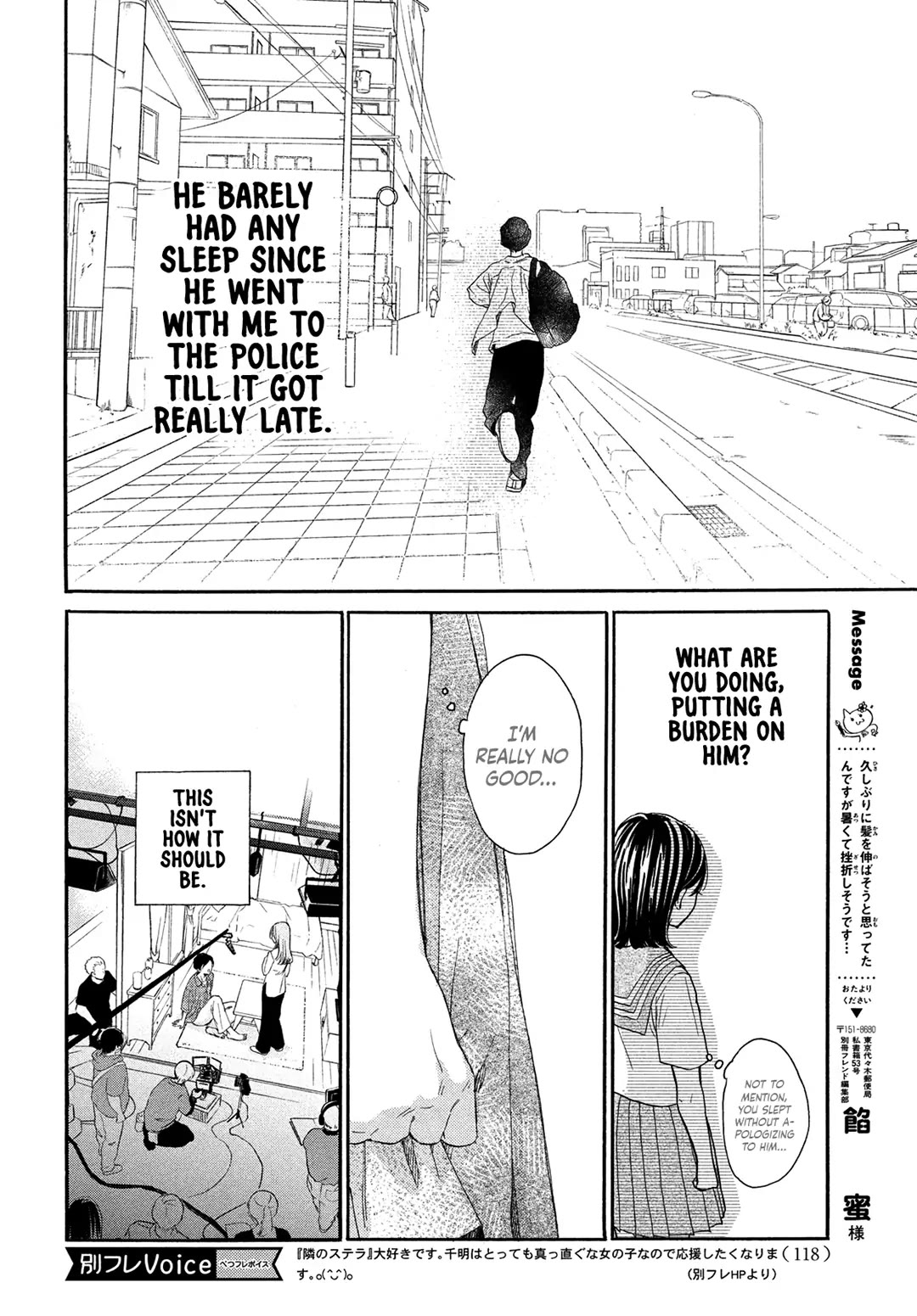 Stella Next To Me Chapter 6 page 12 - Chapter 6