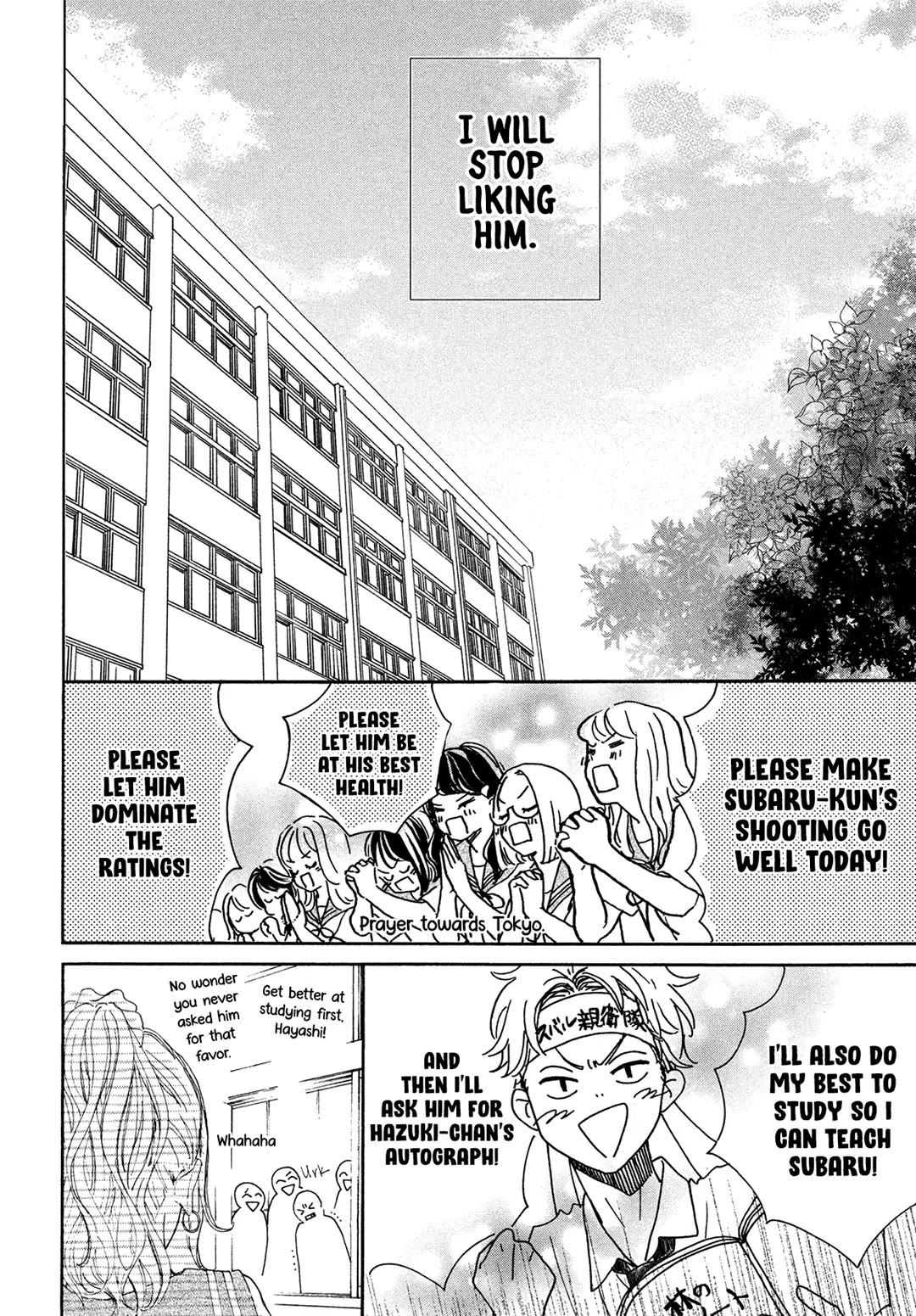 Stella Next To Me Chapter 6 page 14 - Chapter 6
