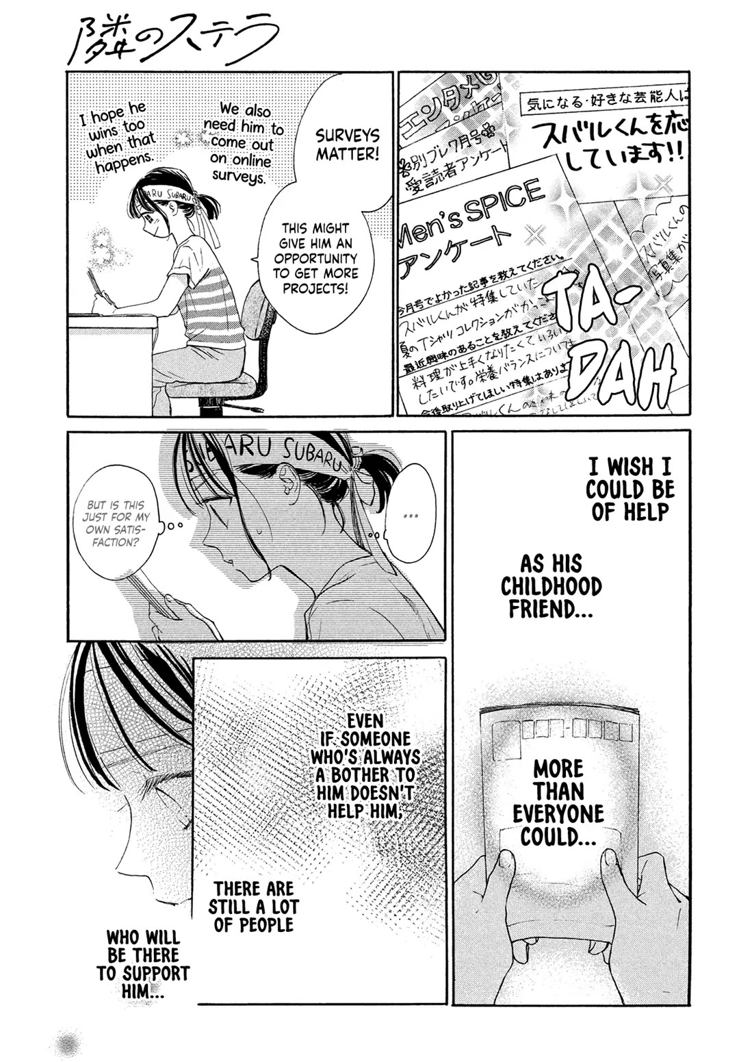 Stella Next To Me Chapter 6 page 17 - Chapter 6