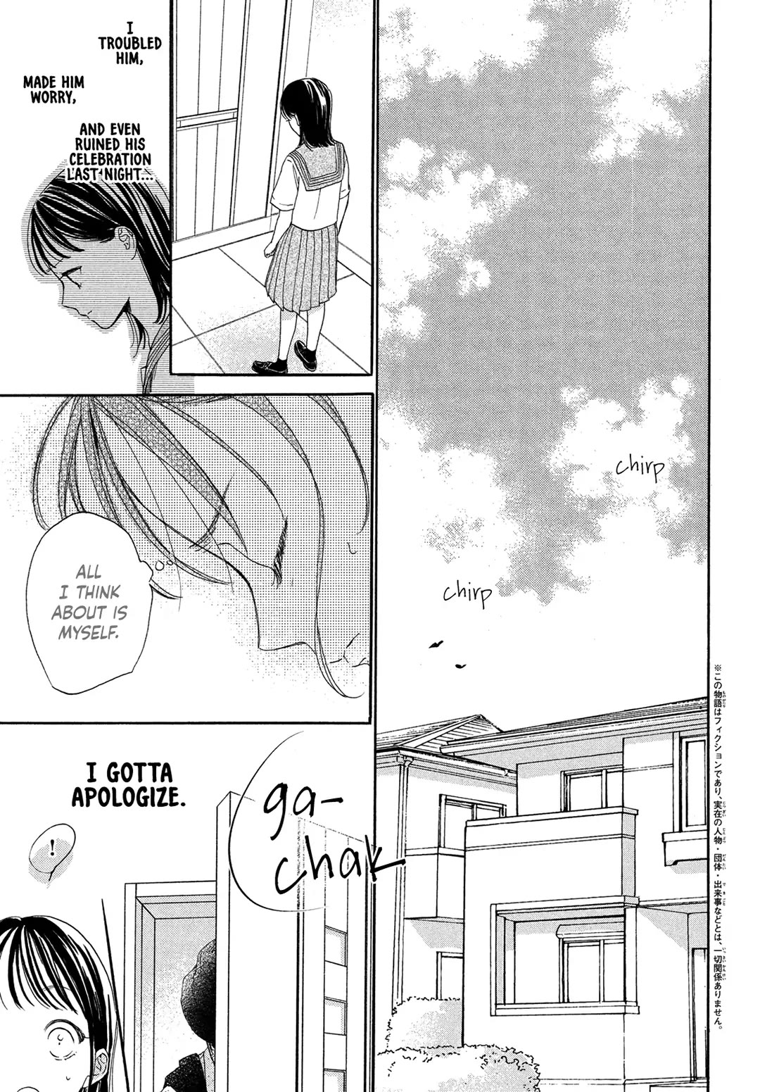 Stella Next To Me Chapter 6 page 9 - Chapter 6