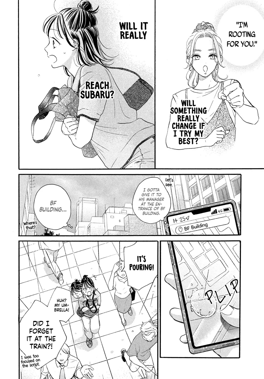 Stella Next To Me Chapter 7 page 12 - Chapter 7