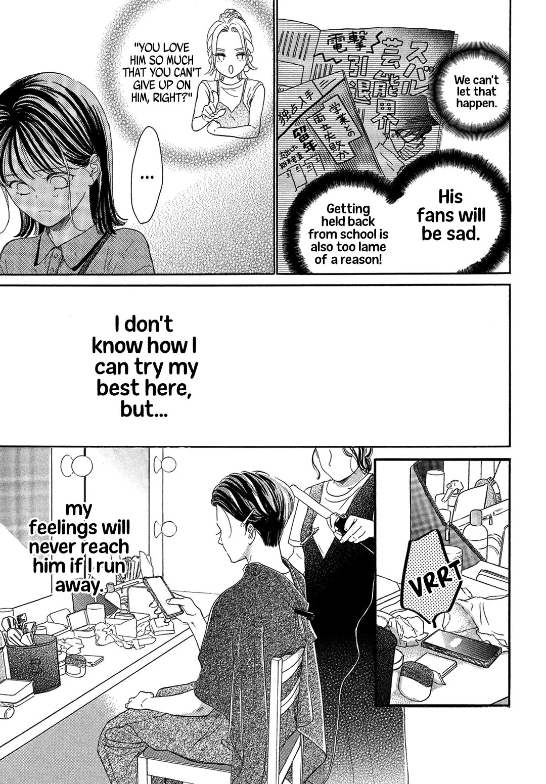 Stella Next To Me Chapter 8 page 13 - Chapter 8
