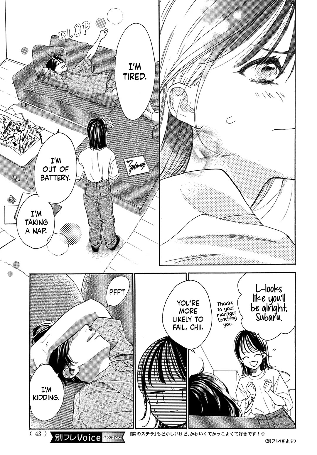 Stella Next To Me Chapter 8 page 35 - Chapter 8
