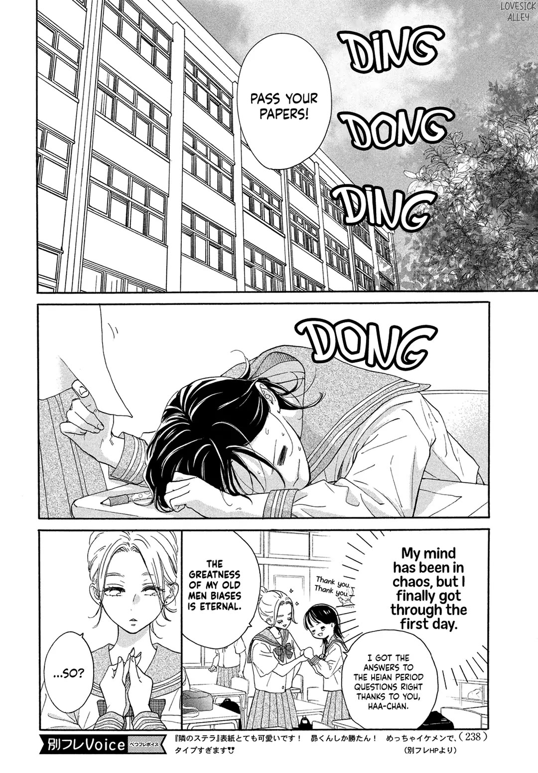 Stella Next To Me Chapter 9 page 10 - Chapter 9