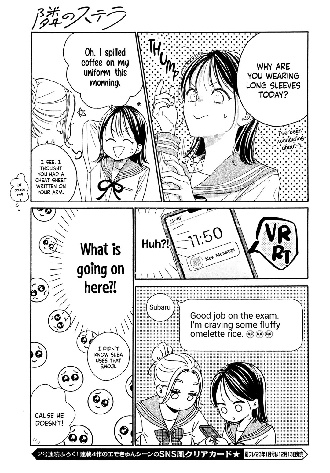 Stella Next To Me Chapter 9 page 11 - Chapter 9