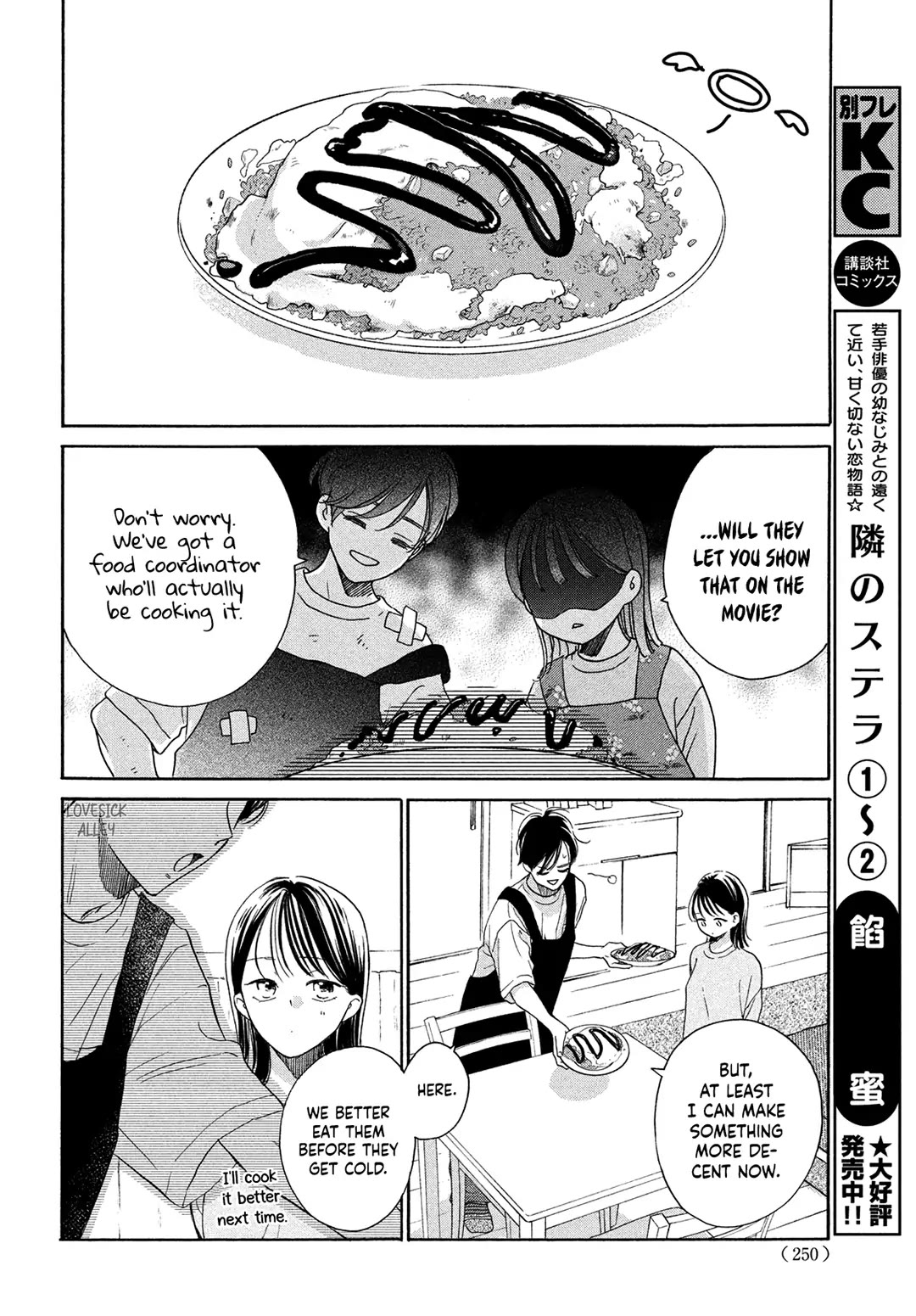 Stella Next To Me Chapter 9 page 22 - Chapter 9