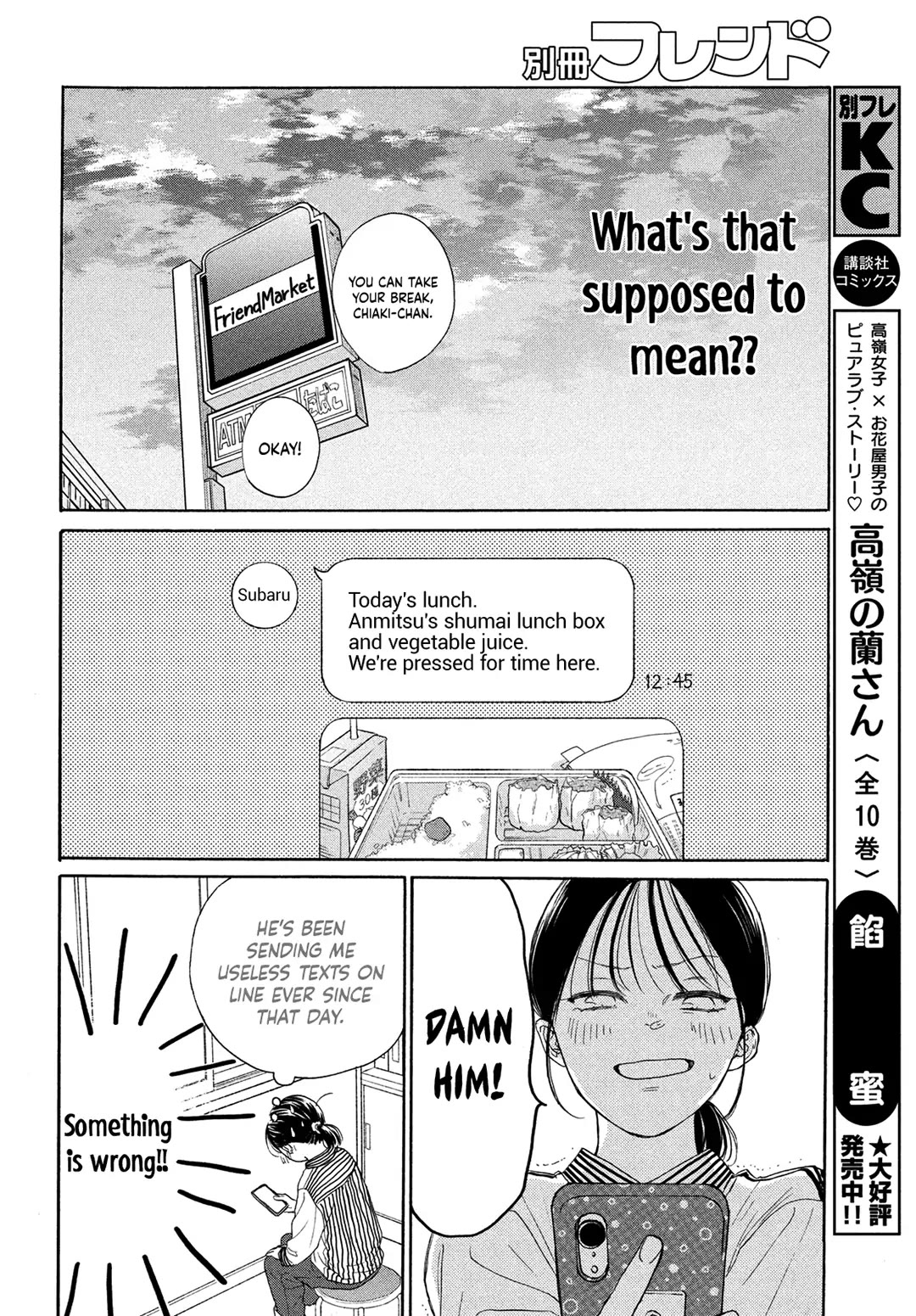 Stella Next To Me Chapter 9 page 26 - Chapter 9