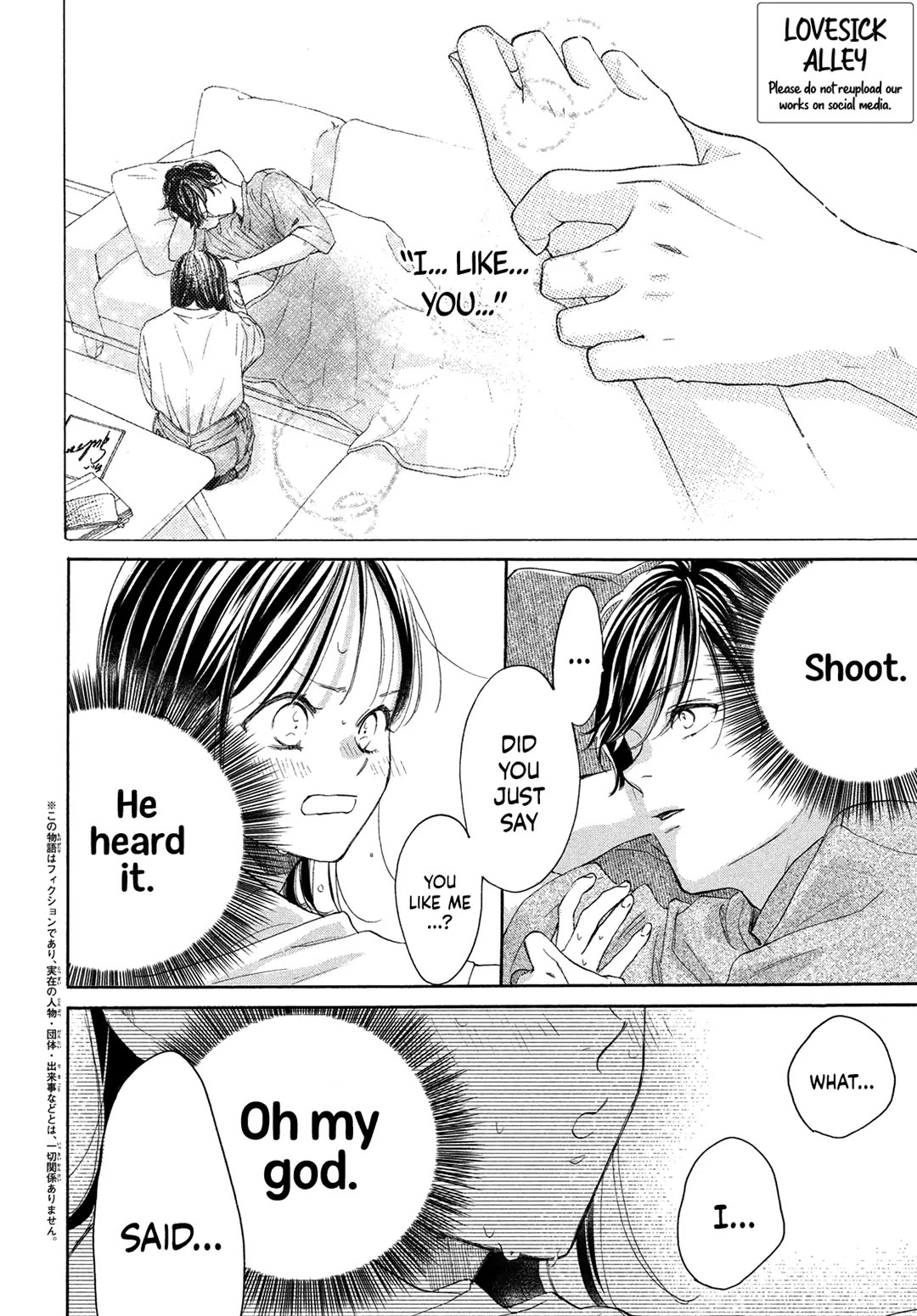 Stella Next To Me Chapter 9 page 4 - Chapter 9