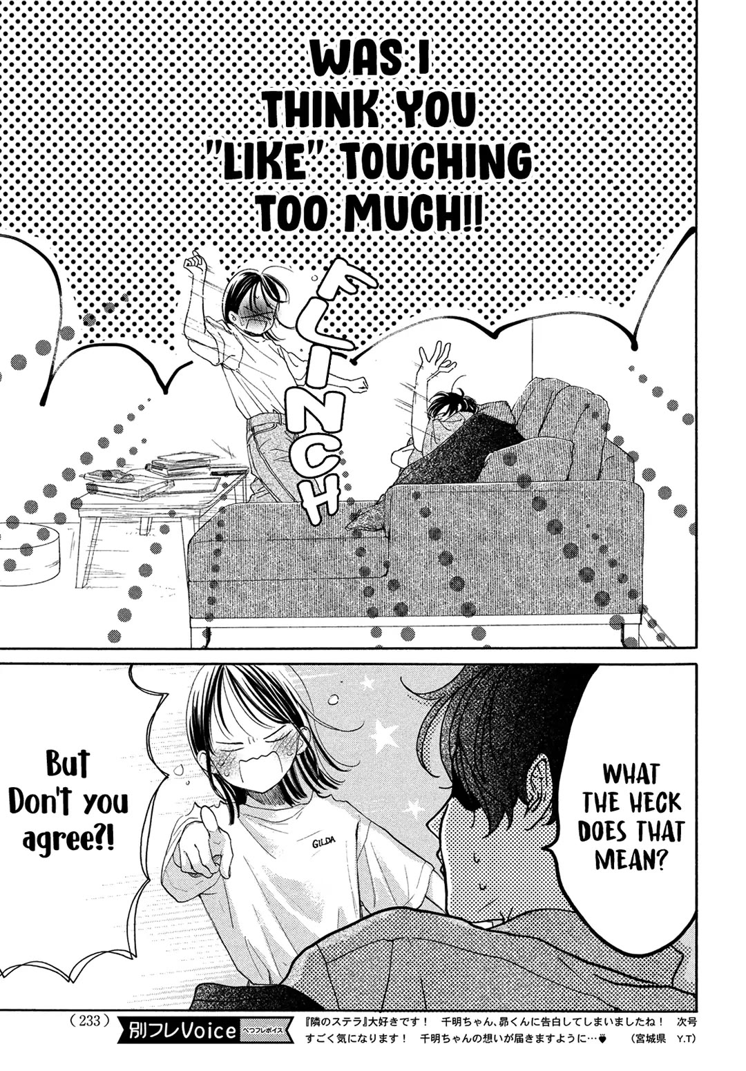 Stella Next To Me Chapter 9 page 5 - Chapter 9
