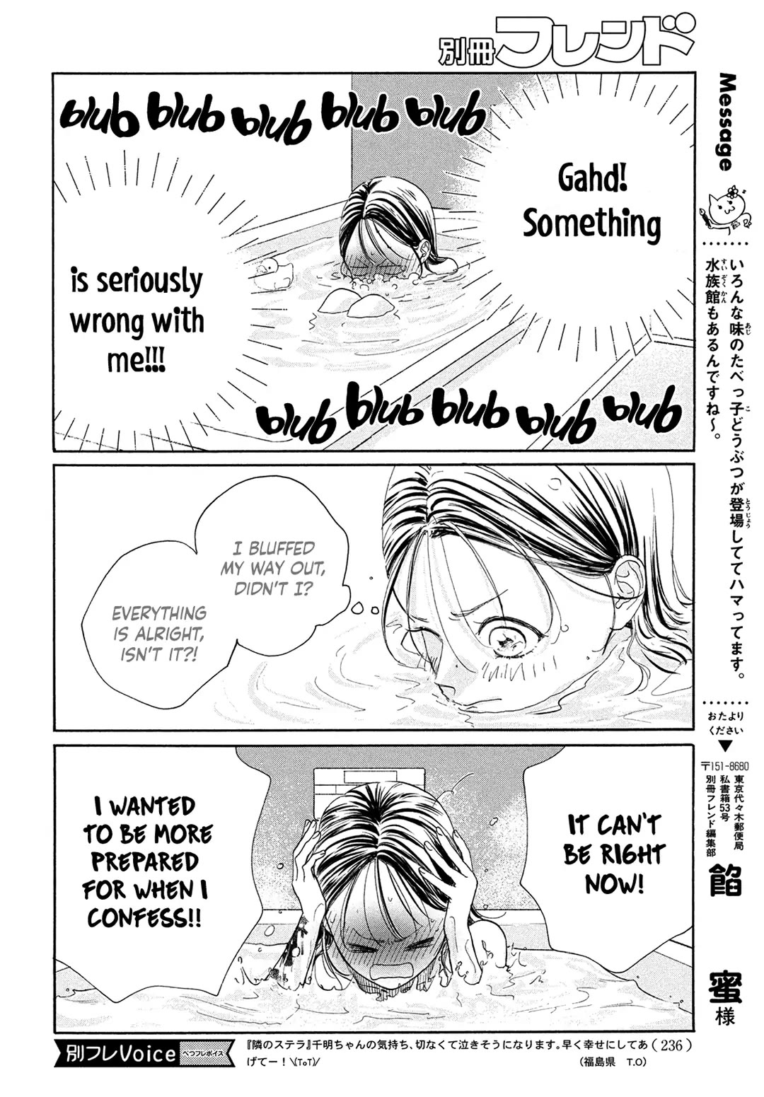 Stella Next To Me Chapter 9 page 8 - Chapter 9