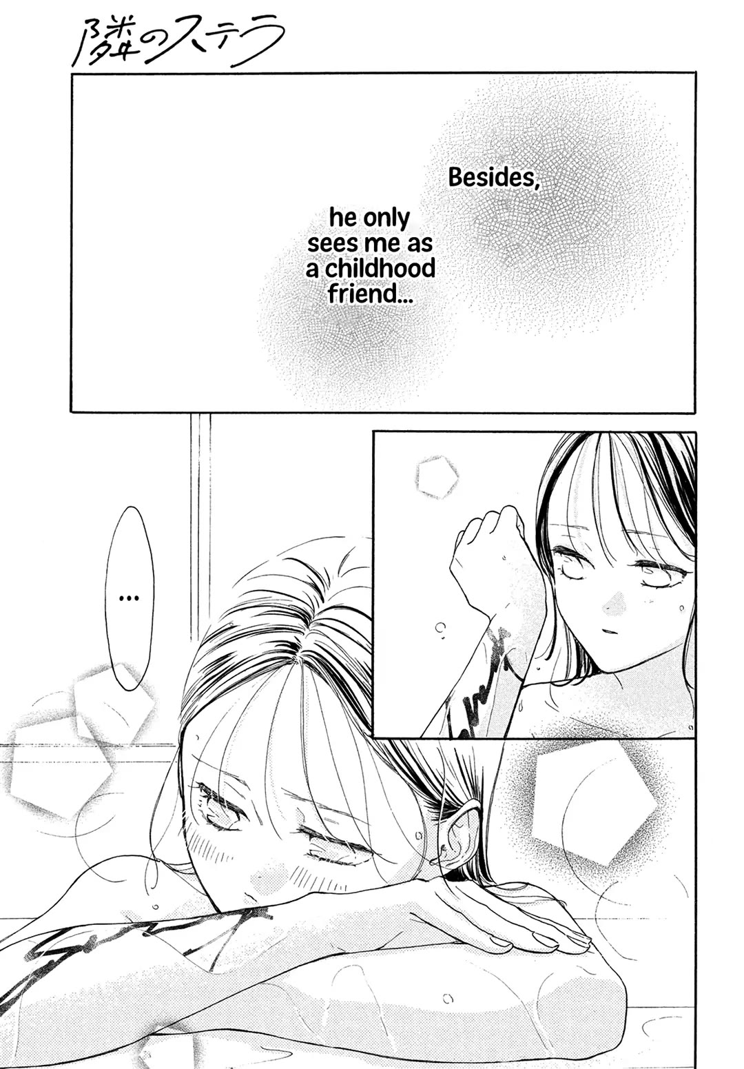 Stella Next To Me Chapter 9 page 9 - Chapter 9