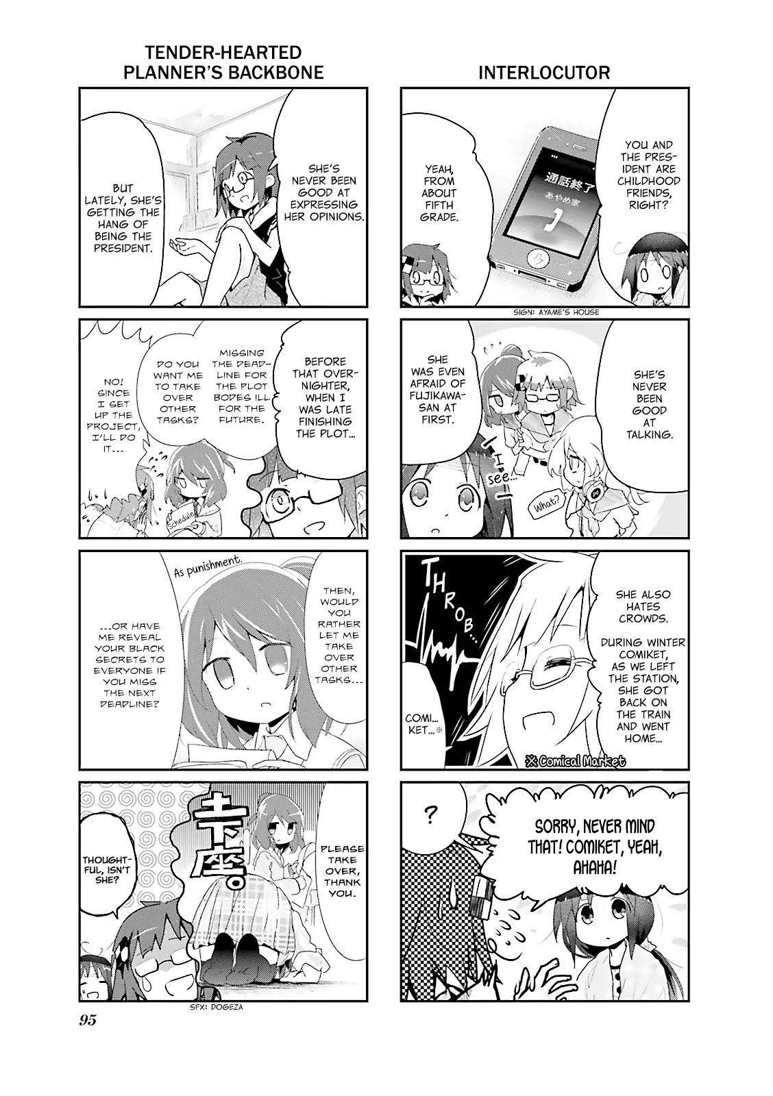 Stella no Mahou Chapter 11 page 5 - Chapter 11