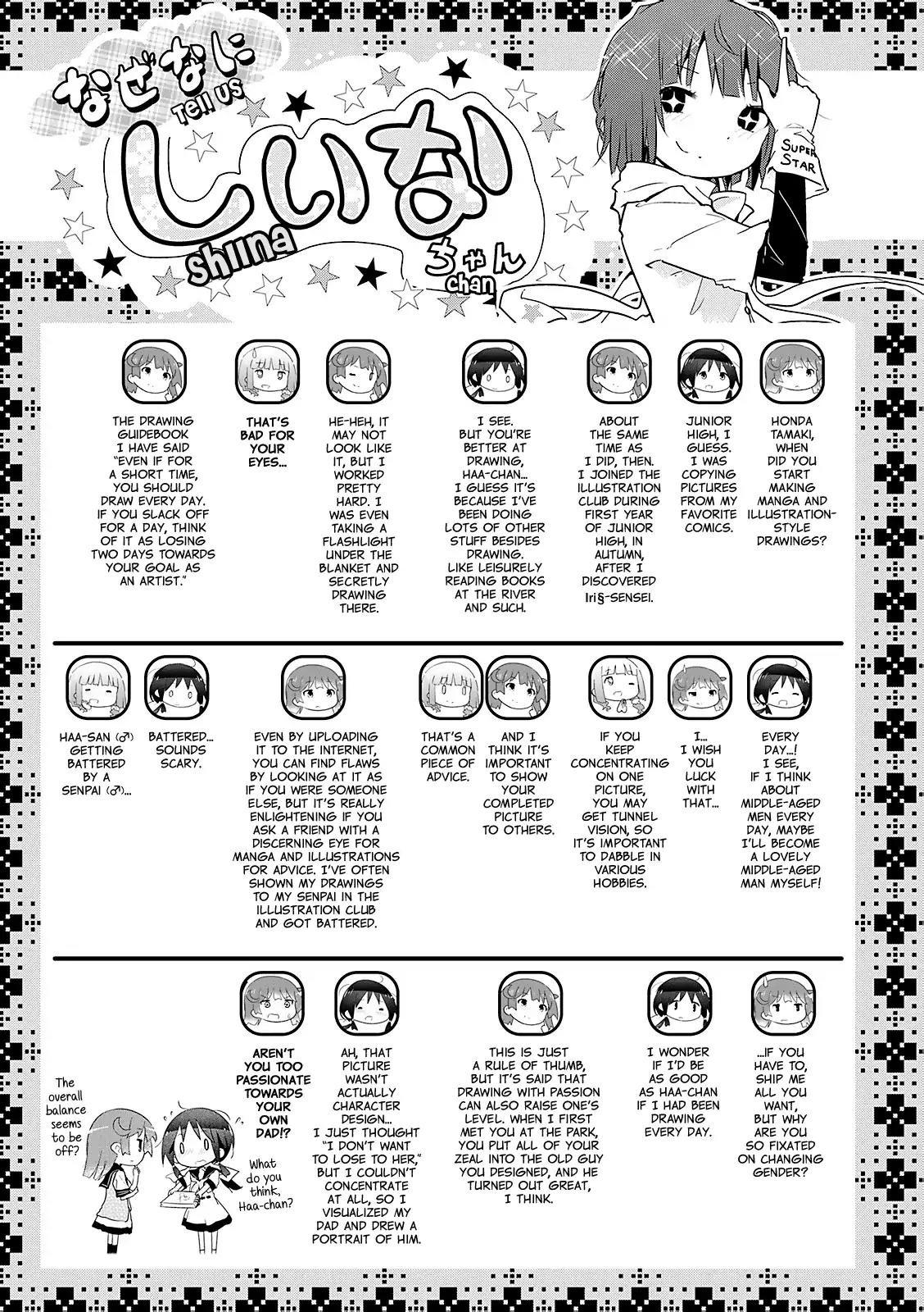 Stella no Mahou Chapter 17 page 9 - Chapter 17