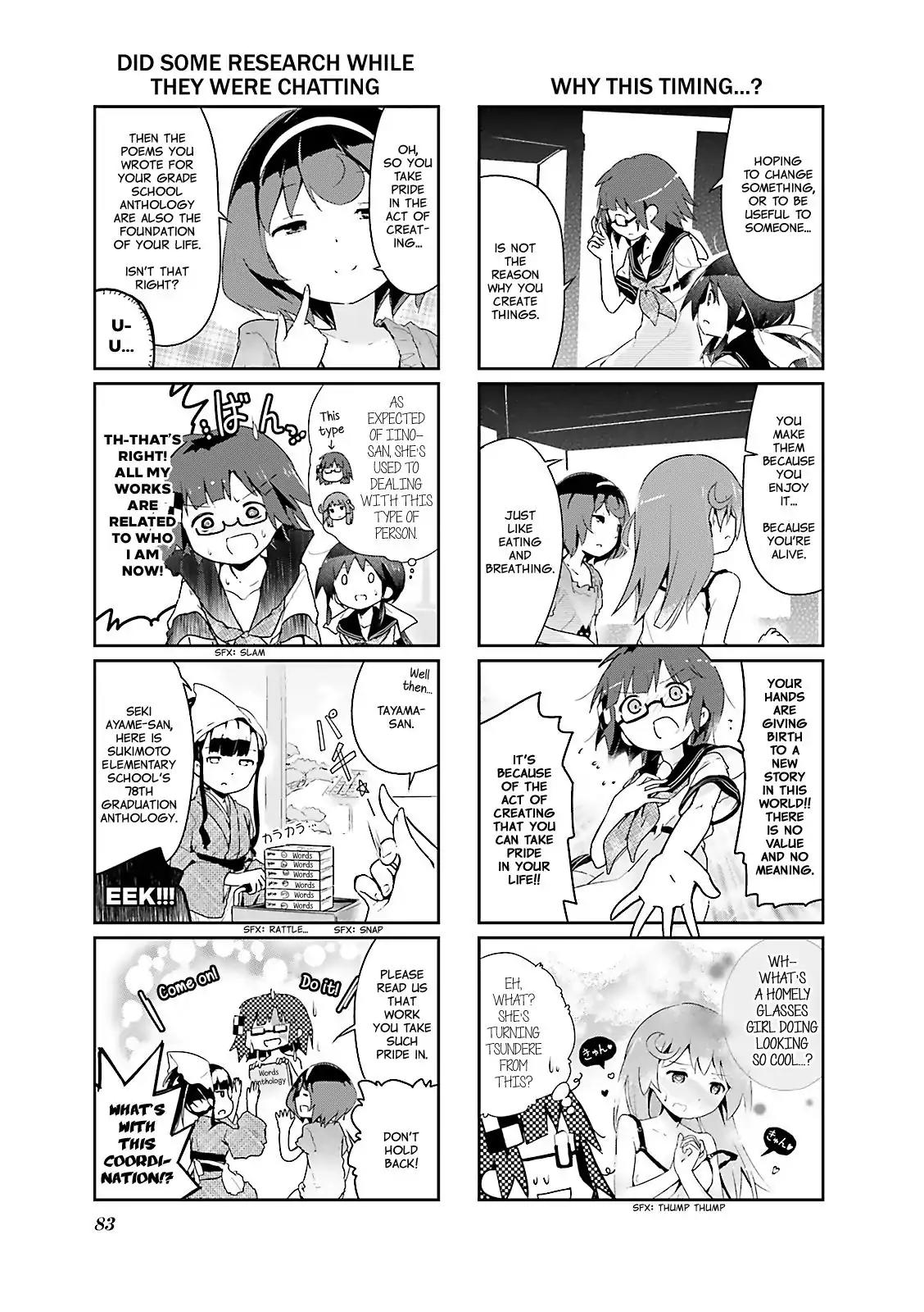 Stella no Mahou Chapter 22 page 7 - Chapter 22