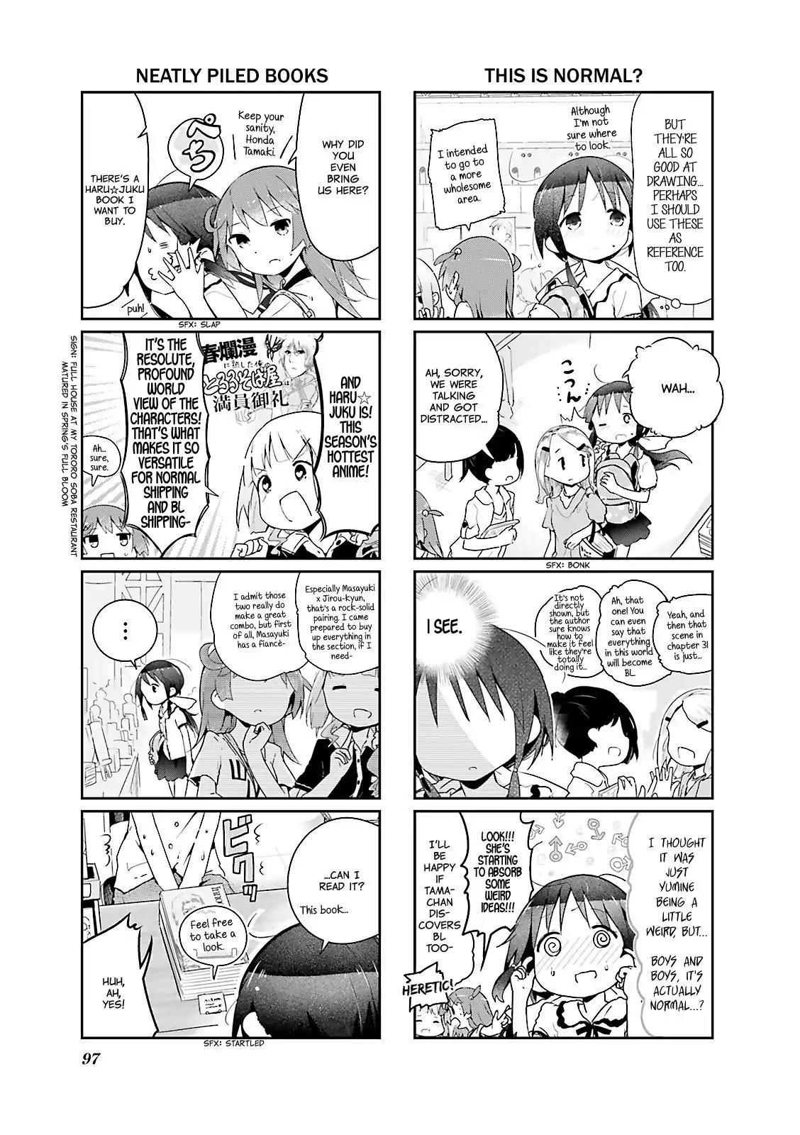 Stella no Mahou Chapter 24 page 5 - Chapter 24
