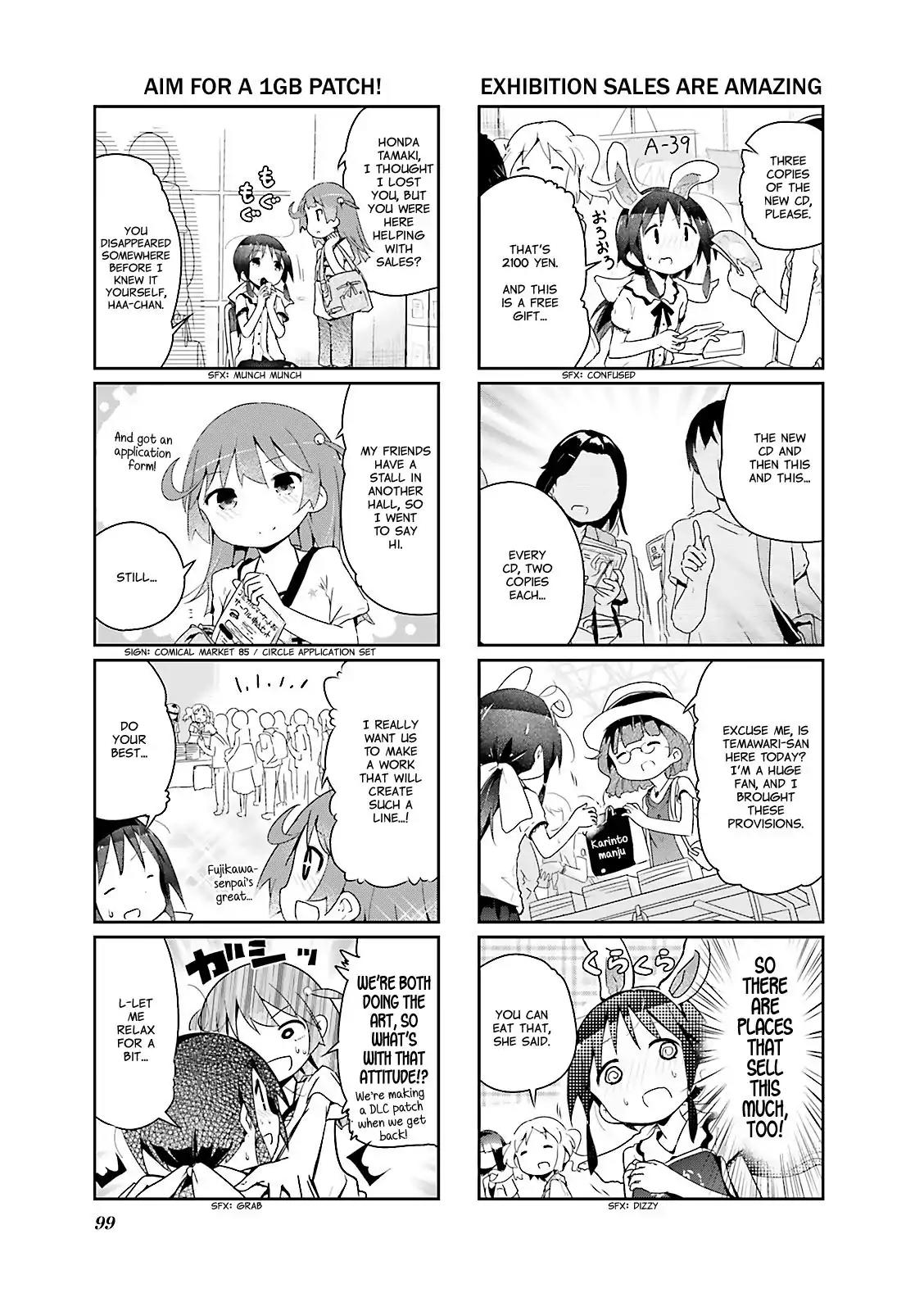 Stella no Mahou Chapter 24 page 7 - Chapter 24