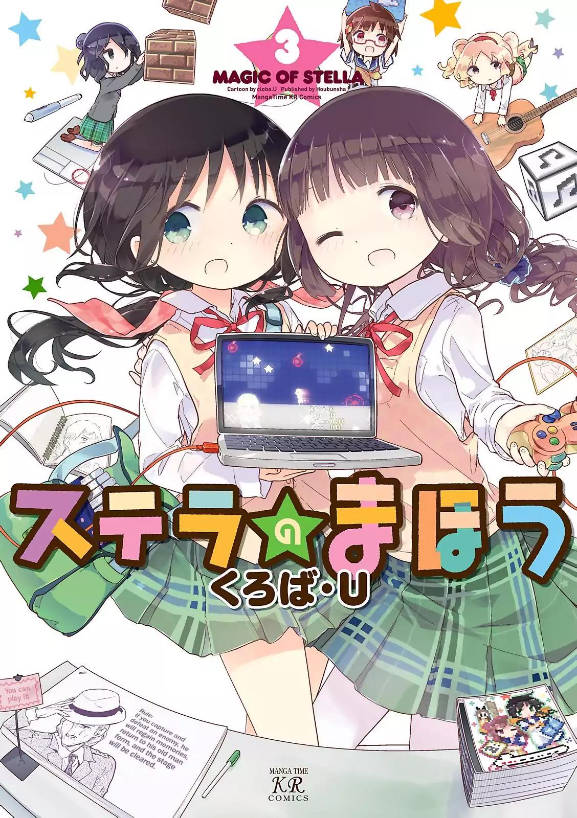 Stella no Mahou Chapter 25.2 page 1 - Chapter 25.2