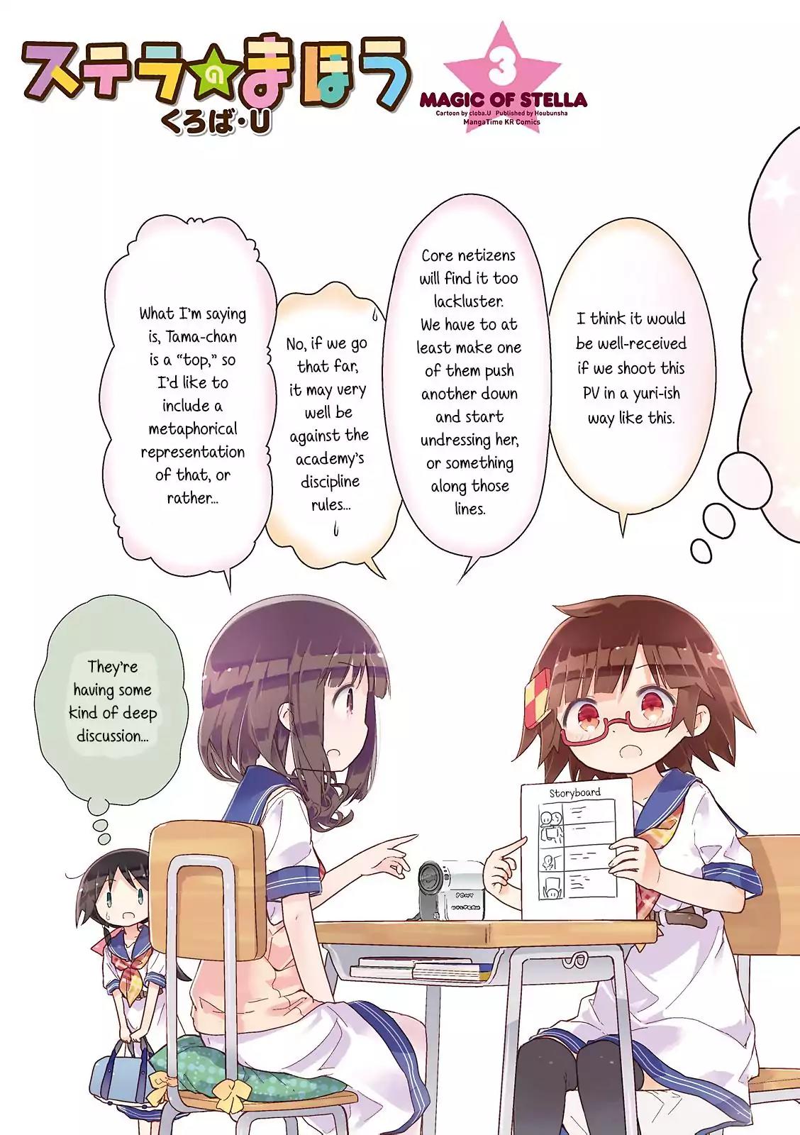 Stella no Mahou Chapter 25.2 page 2 - Chapter 25.2