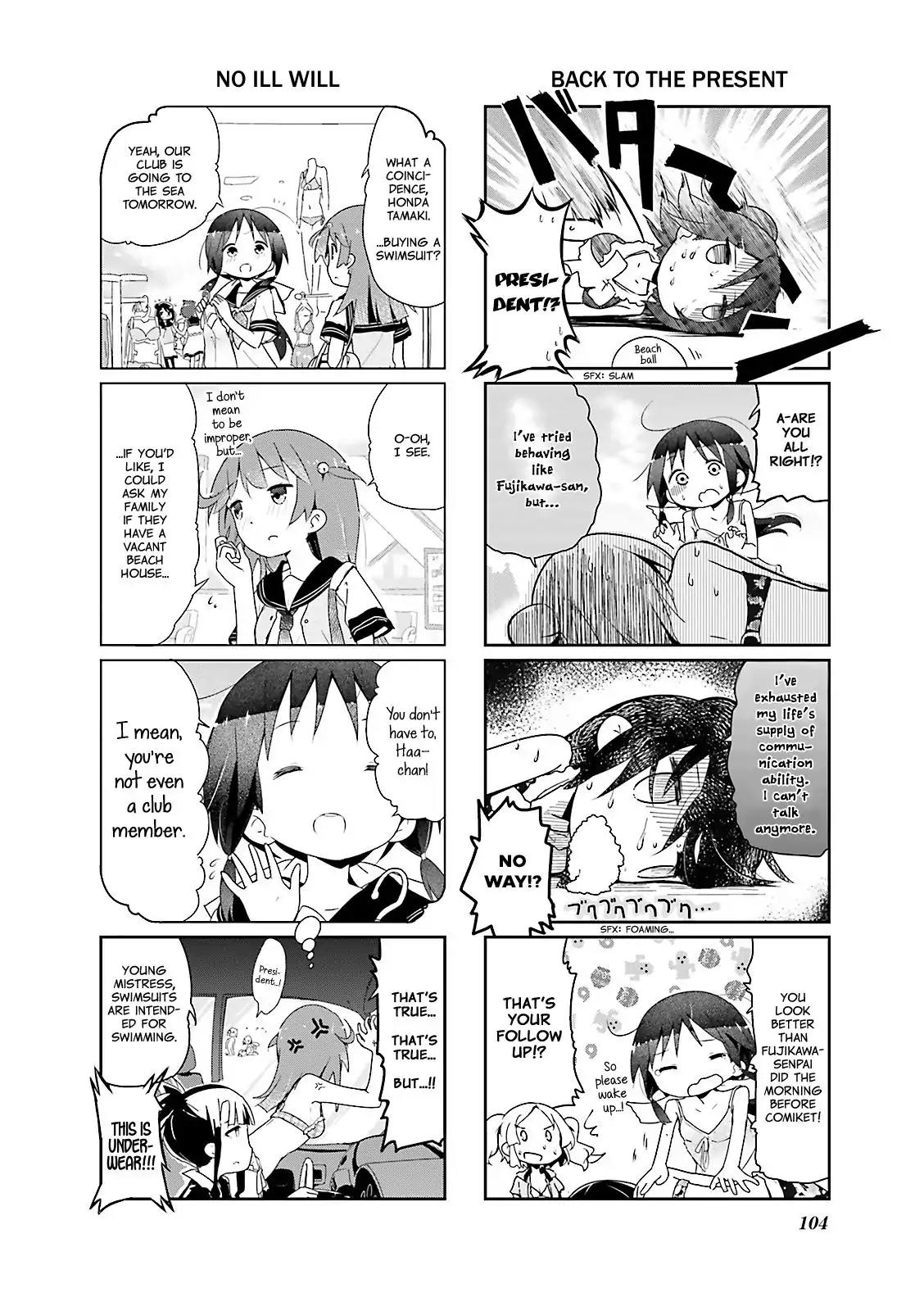 Stella no Mahou Chapter 25 page 4 - Chapter 25