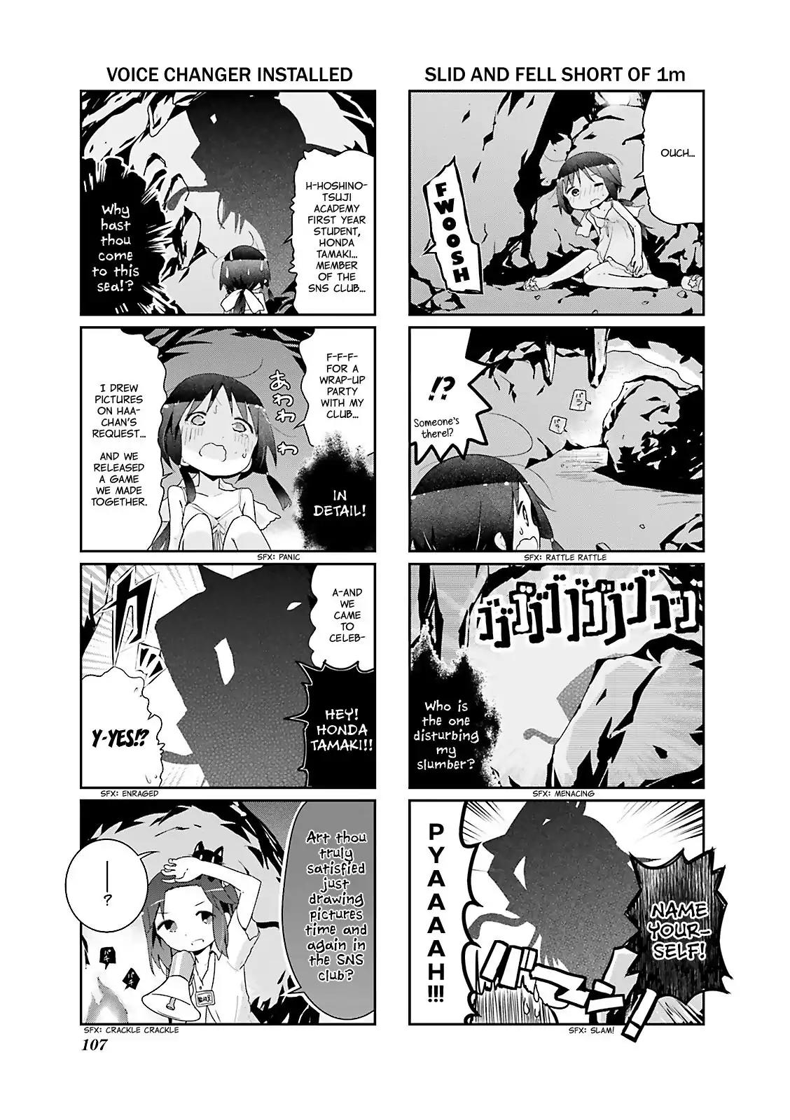 Stella no Mahou Chapter 25 page 7 - Chapter 25