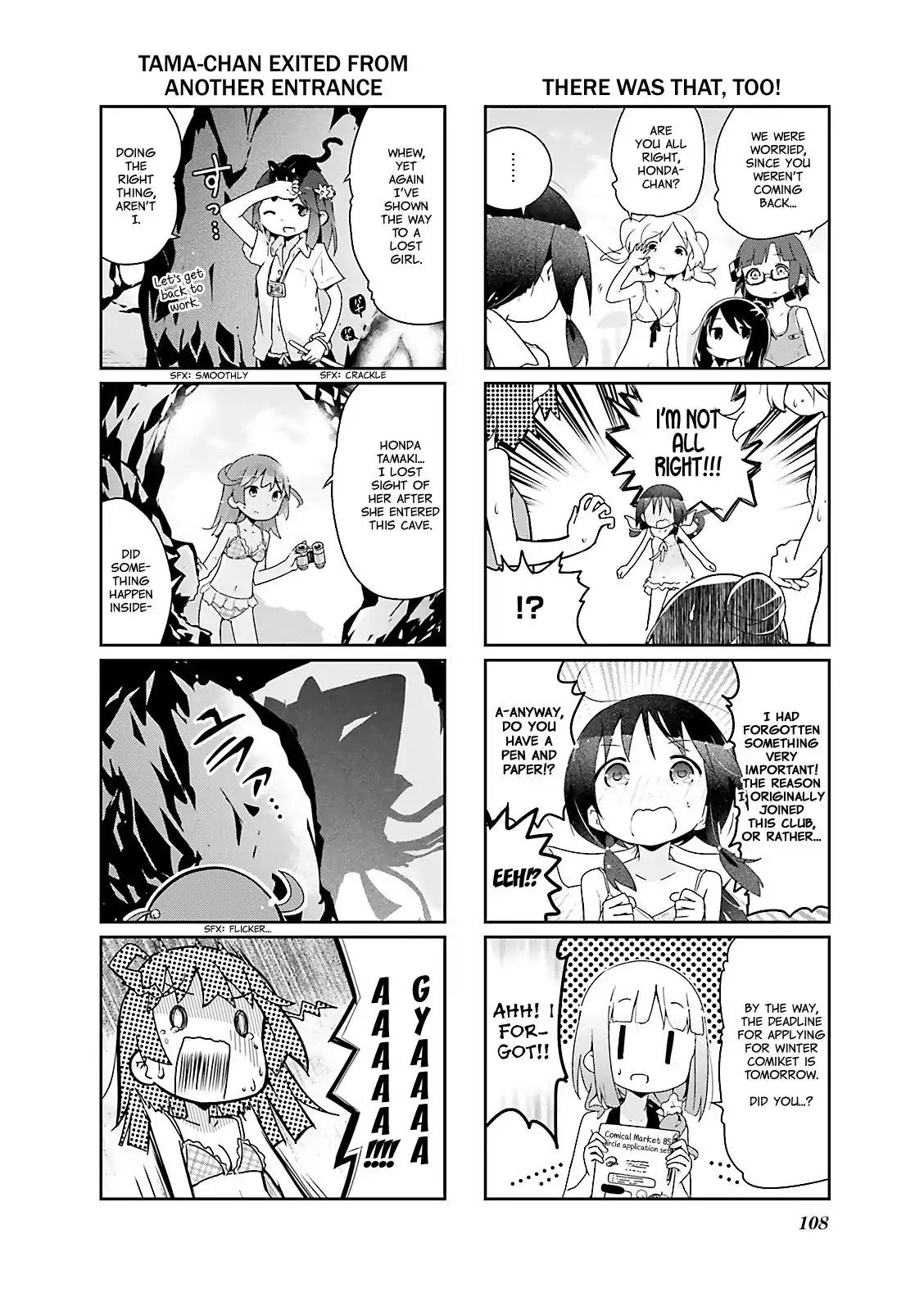 Stella no Mahou Chapter 25 page 8 - Chapter 25