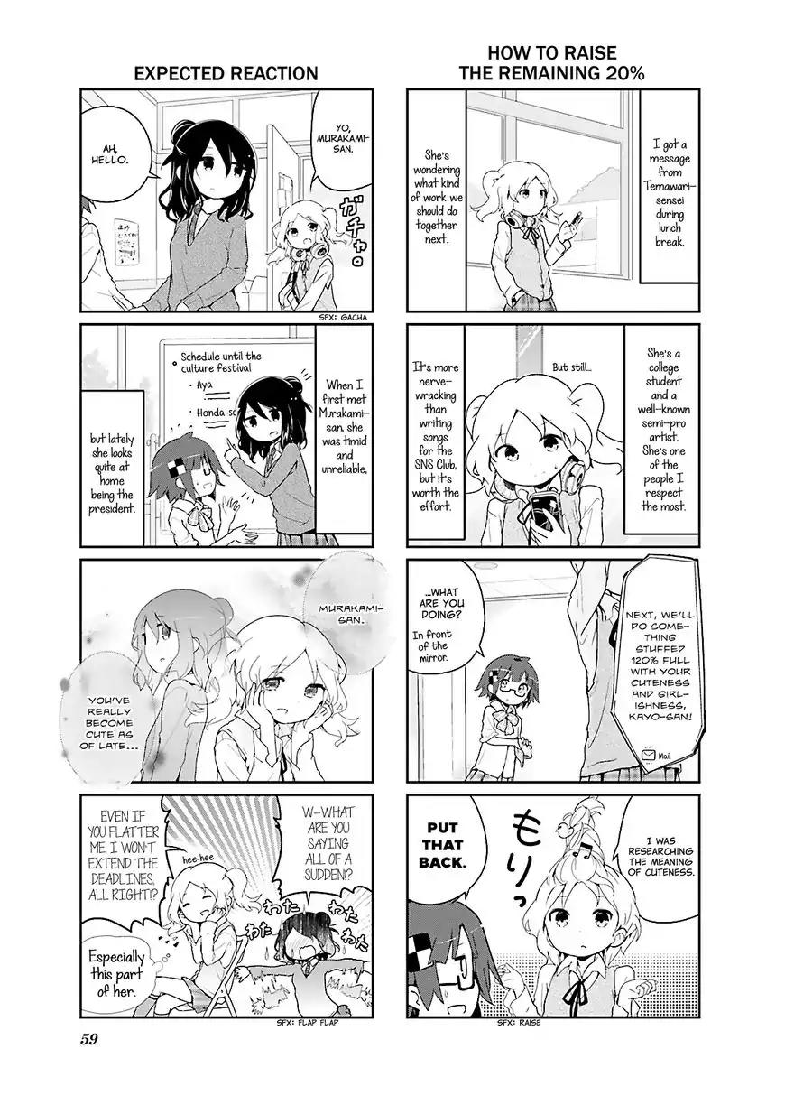 Stella no Mahou Chapter 31 page 3 - Chapter 31