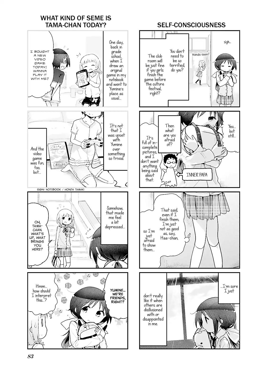 Stella no Mahou Chapter 34 page 3 - Chapter 34