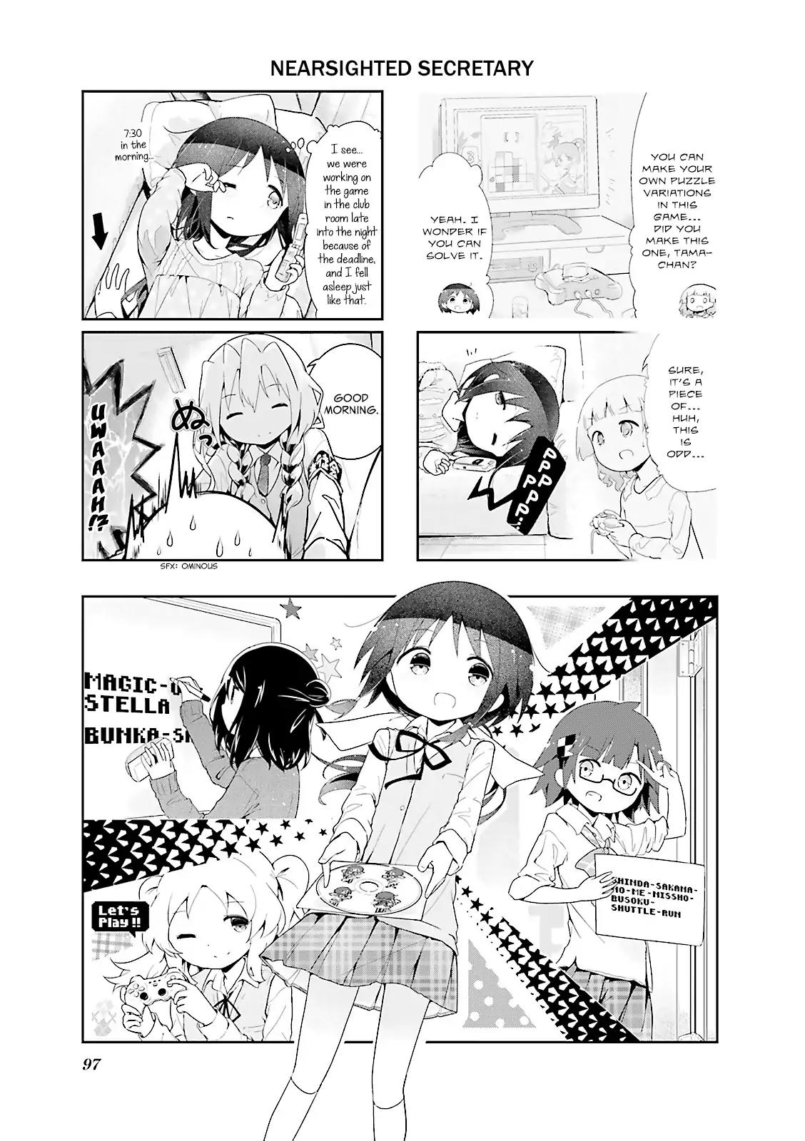 Stella no Mahou Chapter 36 page 1 - Chapter 36