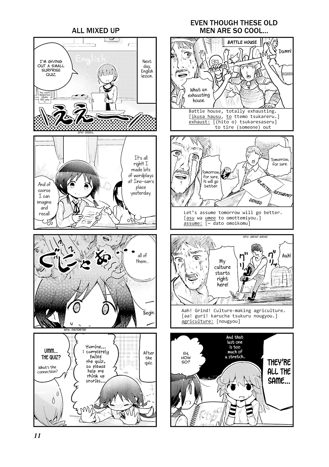 Stella no Mahou Chapter 38 page 12 - Chapter 38