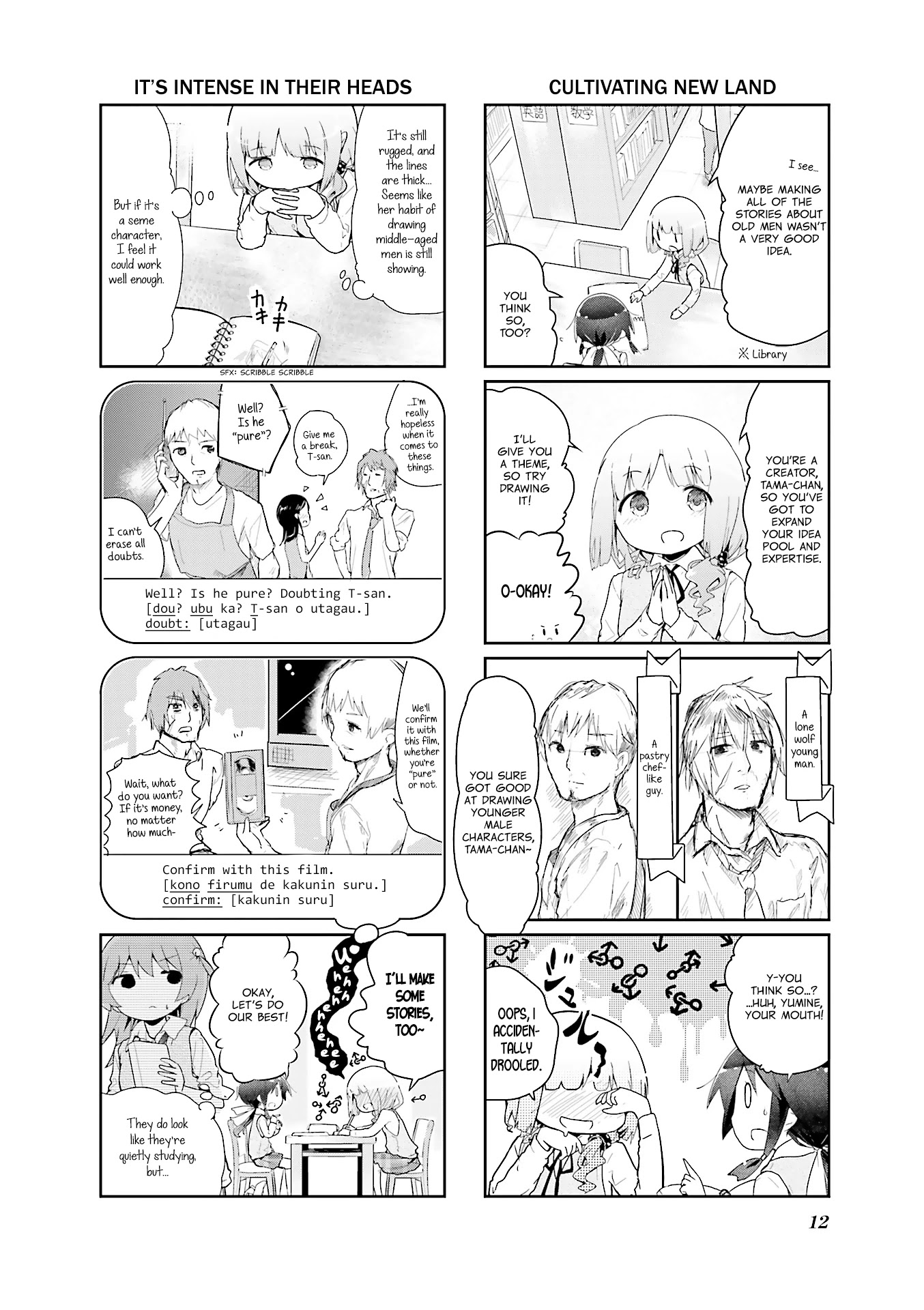 Stella no Mahou Chapter 38 page 13 - Chapter 38