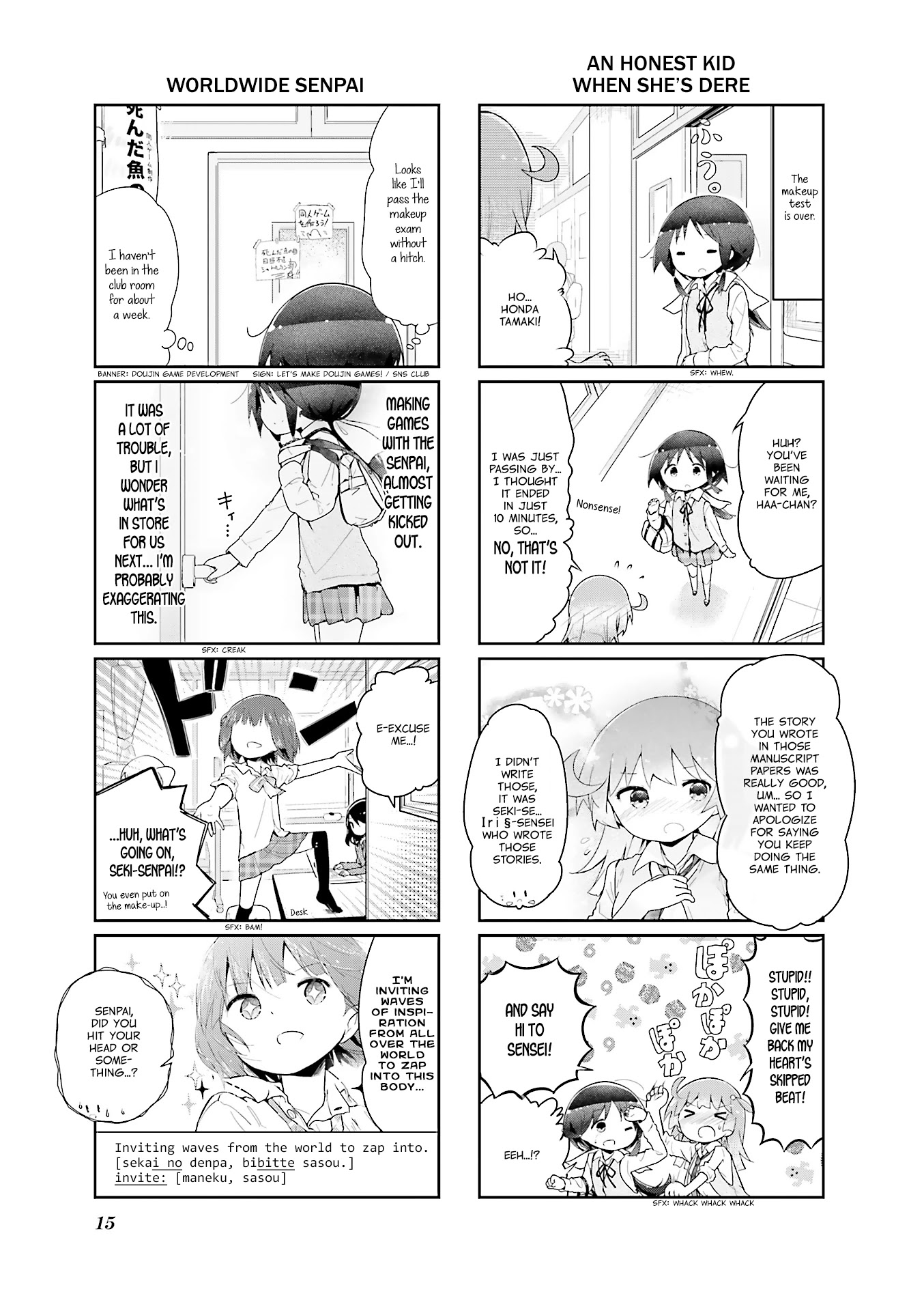 Stella no Mahou Chapter 38 page 16 - Chapter 38