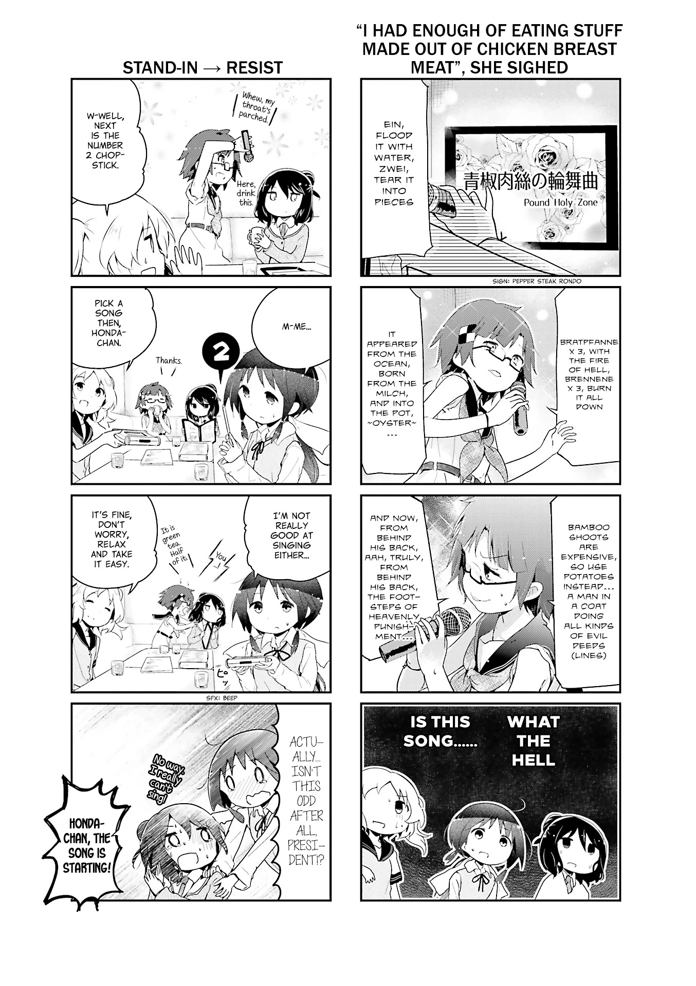 Stella no Mahou Chapter 39 page 5 - Chapter 39